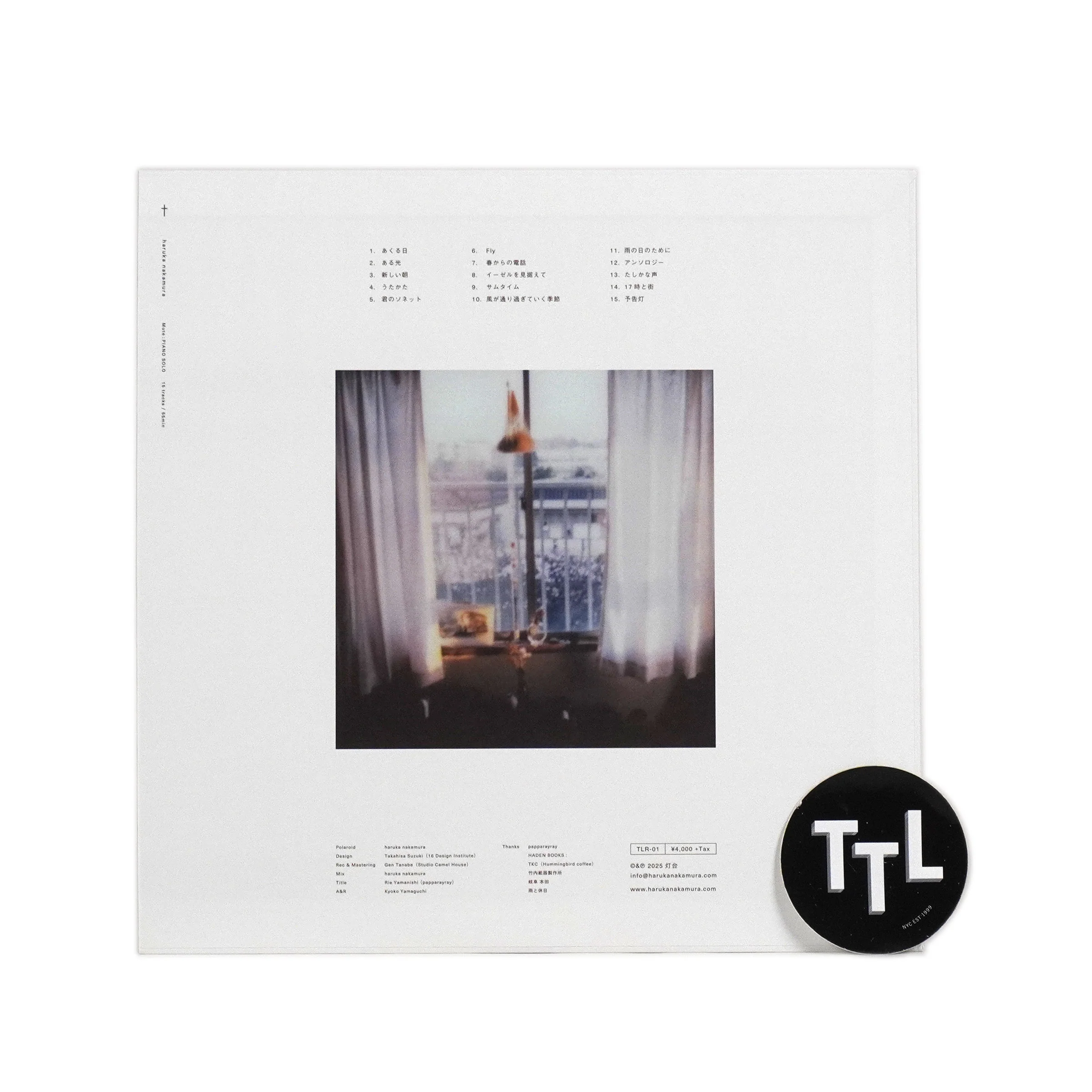 Haruka Nakamura: Still Life (Japan Import, Colored Vinyl) Vinyl LP - Image 3
