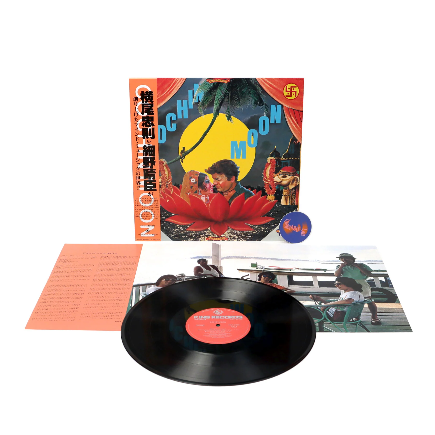 Haruomi Hosono: Cochin Moon (Japan Import) Vinyl LP - Image 2