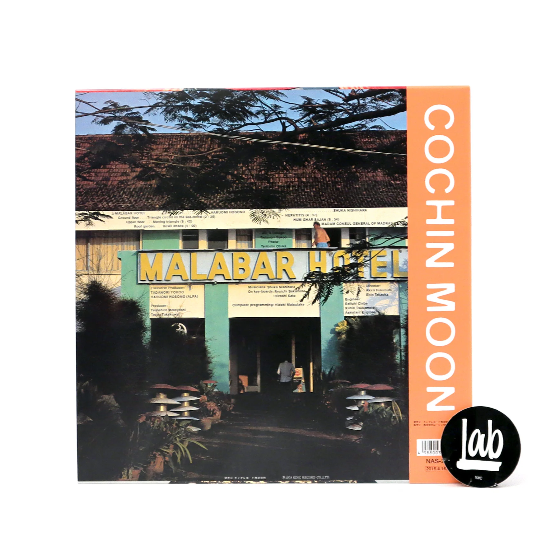 Haruomi Hosono: Cochin Moon (Japan Import) Vinyl LP - Image 3