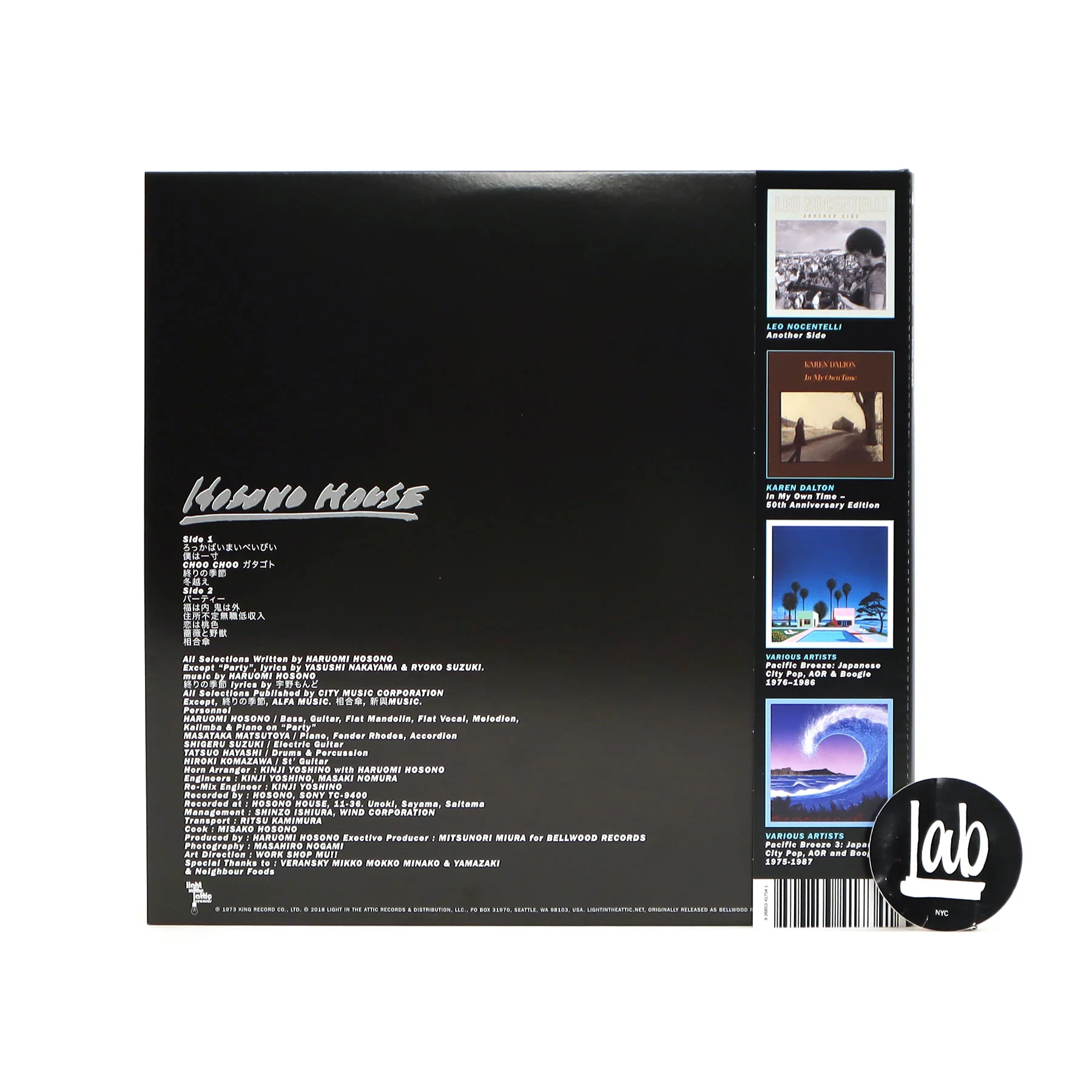 Haruomi Hosono: Hosono House (Blue Seafoam Colored Vinyl) Vinyl LP - Image 3