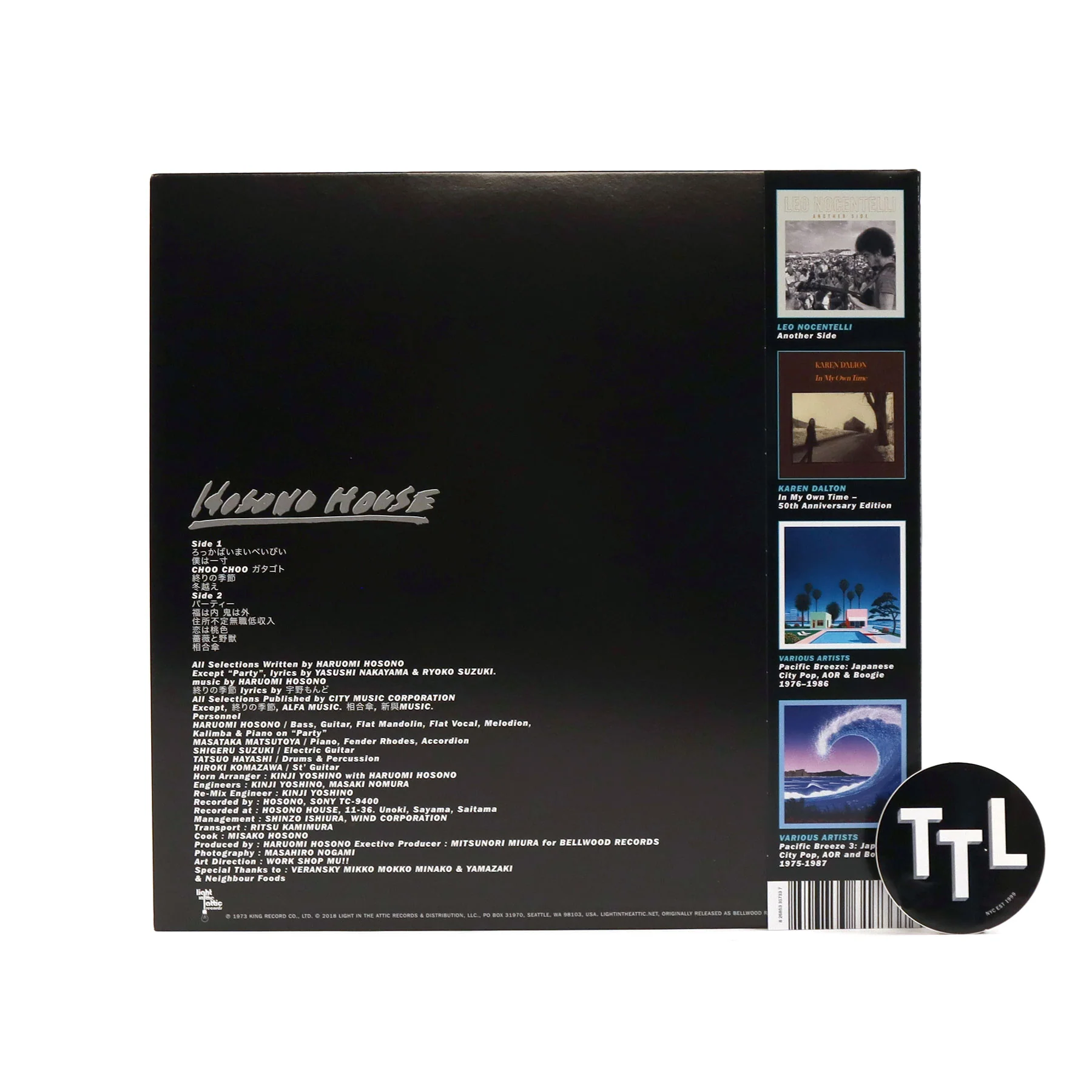 Haruomi Hosono: Hosono House (Pink Colored Vinyl) Vinyl LP - Image 3