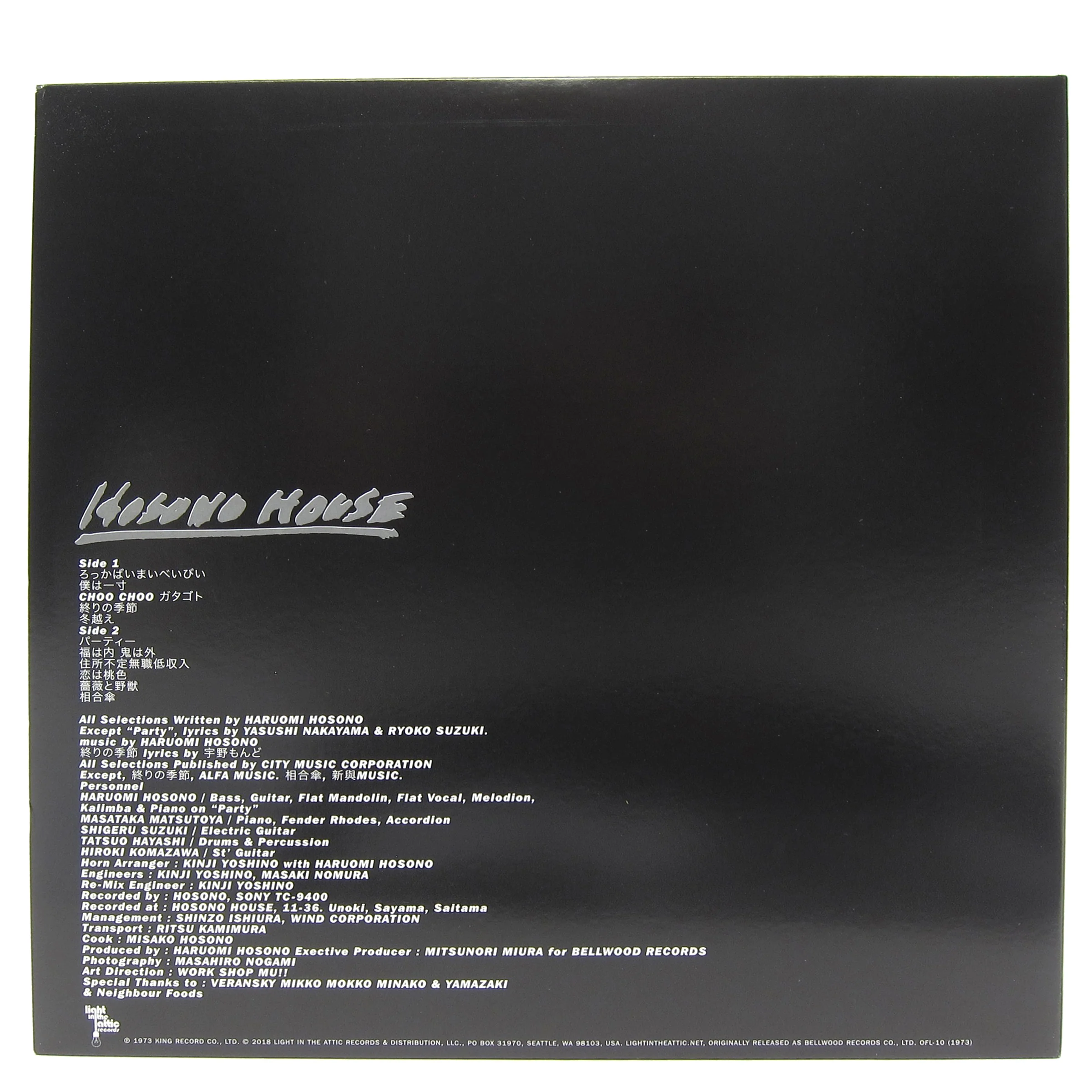 Haruomi Hosono: Hosono House Vinyl LP - Image 3