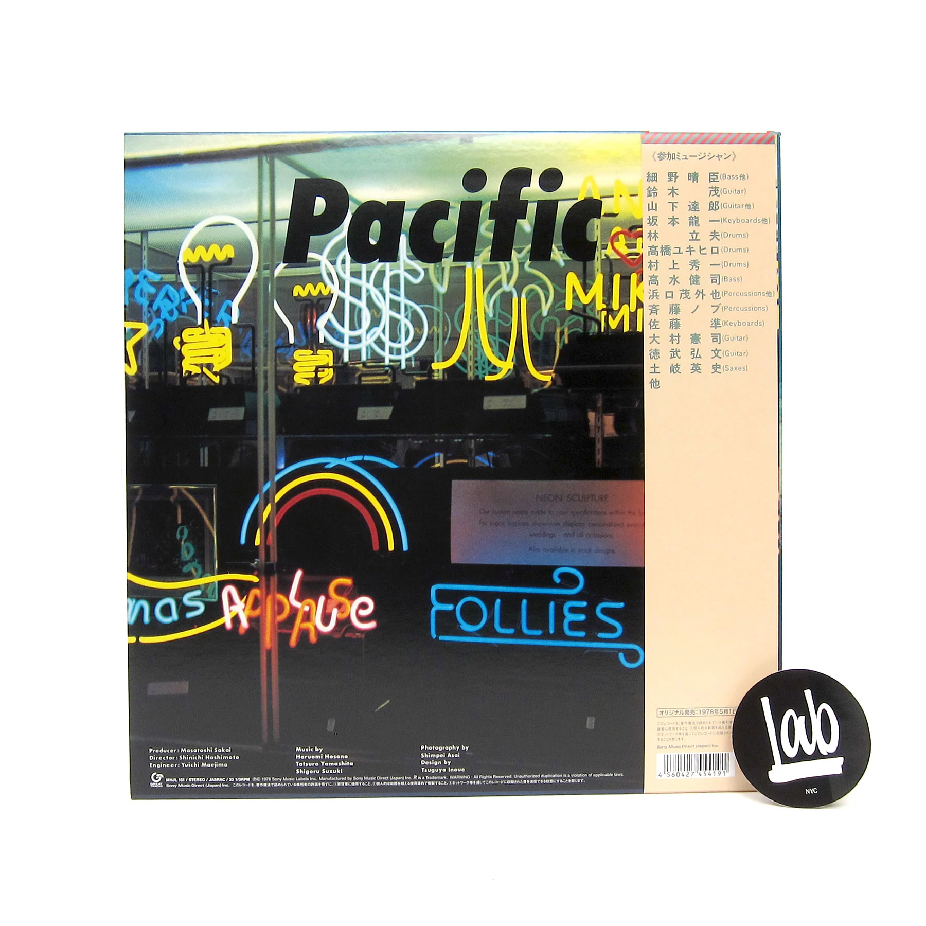 Haruomi Hosono, Shigeru Suzuki, Tatsuro Yamashita: Pacific (Japan Import, Blue Colored Vinyl) Vinyl LP - Image 3