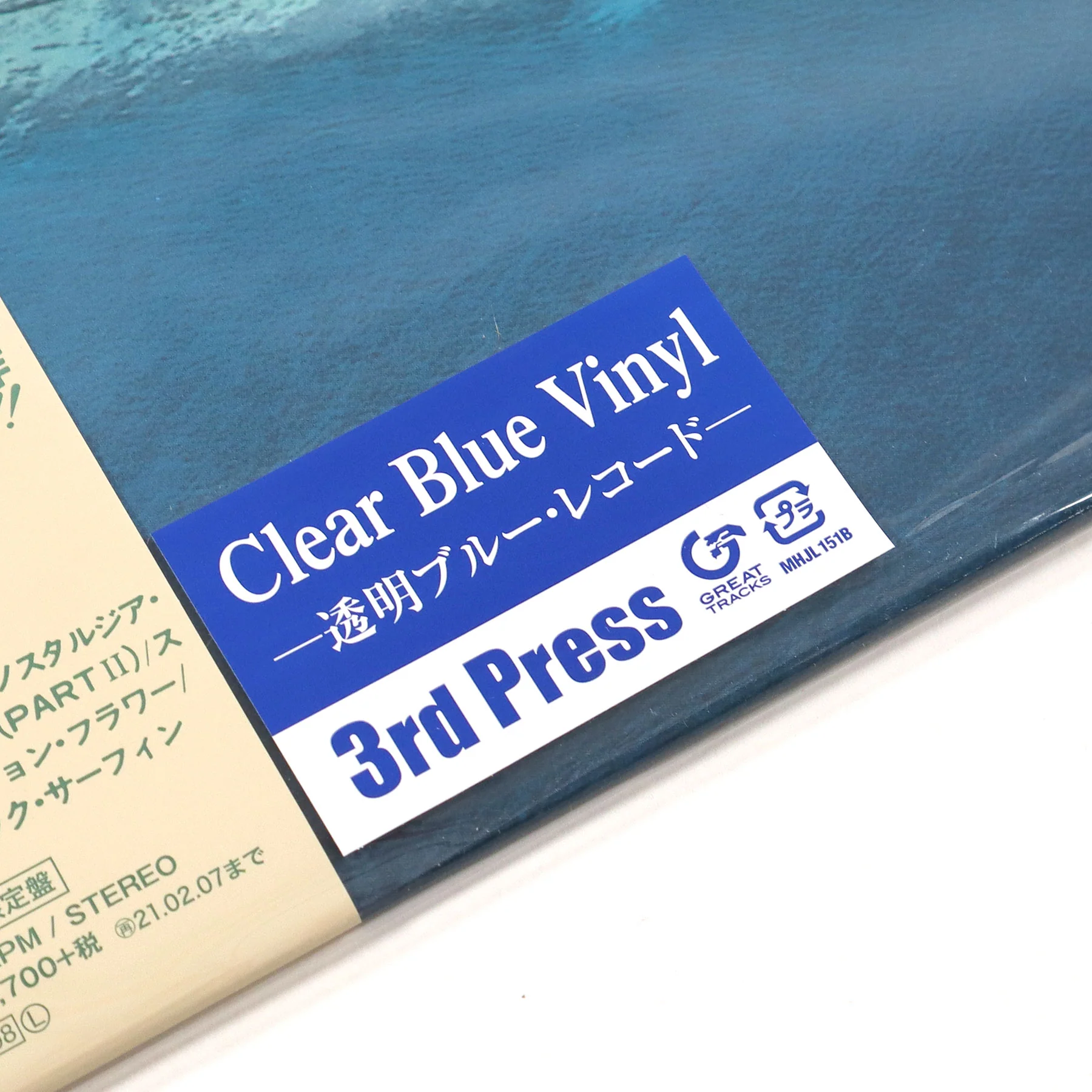 Haruomi Hosono, Shigeru Suzuki, Tatsuro Yamashita: Pacific (Japan Import, Blue Colored Vinyl) Vinyl LP - Image 4