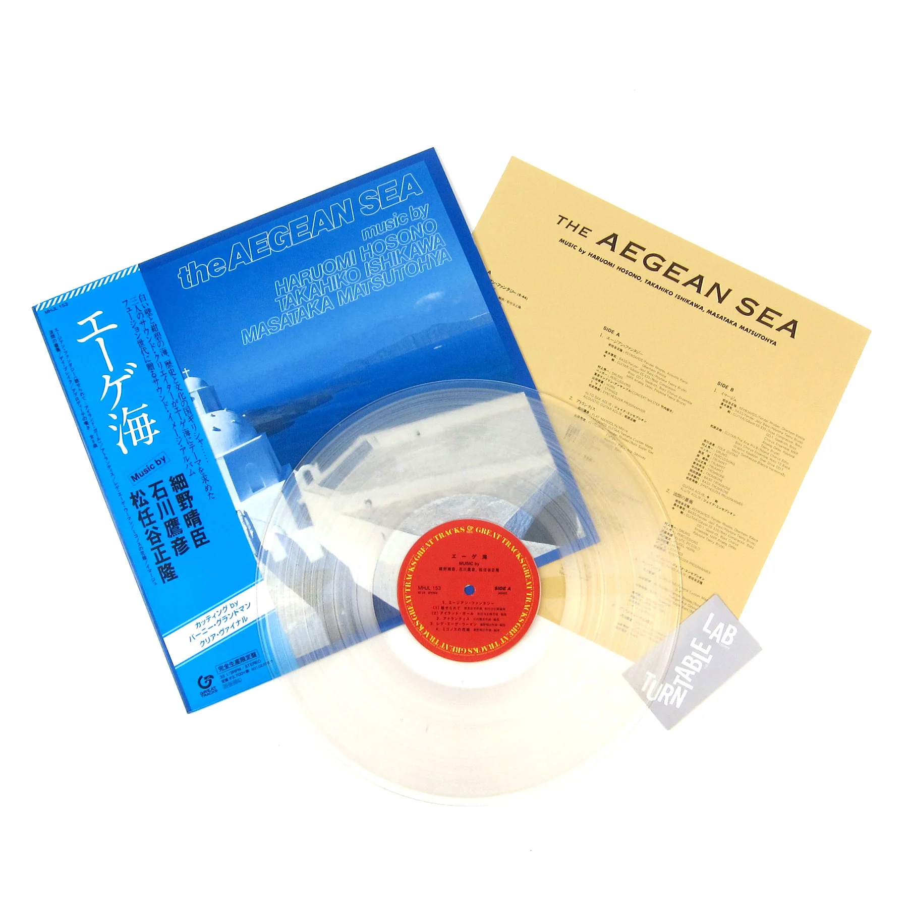 Haruomi Hosono, Takahiko Ishikawa, Masataka Matsutoya: The Aegean Sea (JP Pressing, Clear Colored Vinyl) Vinyl LP - Image 2