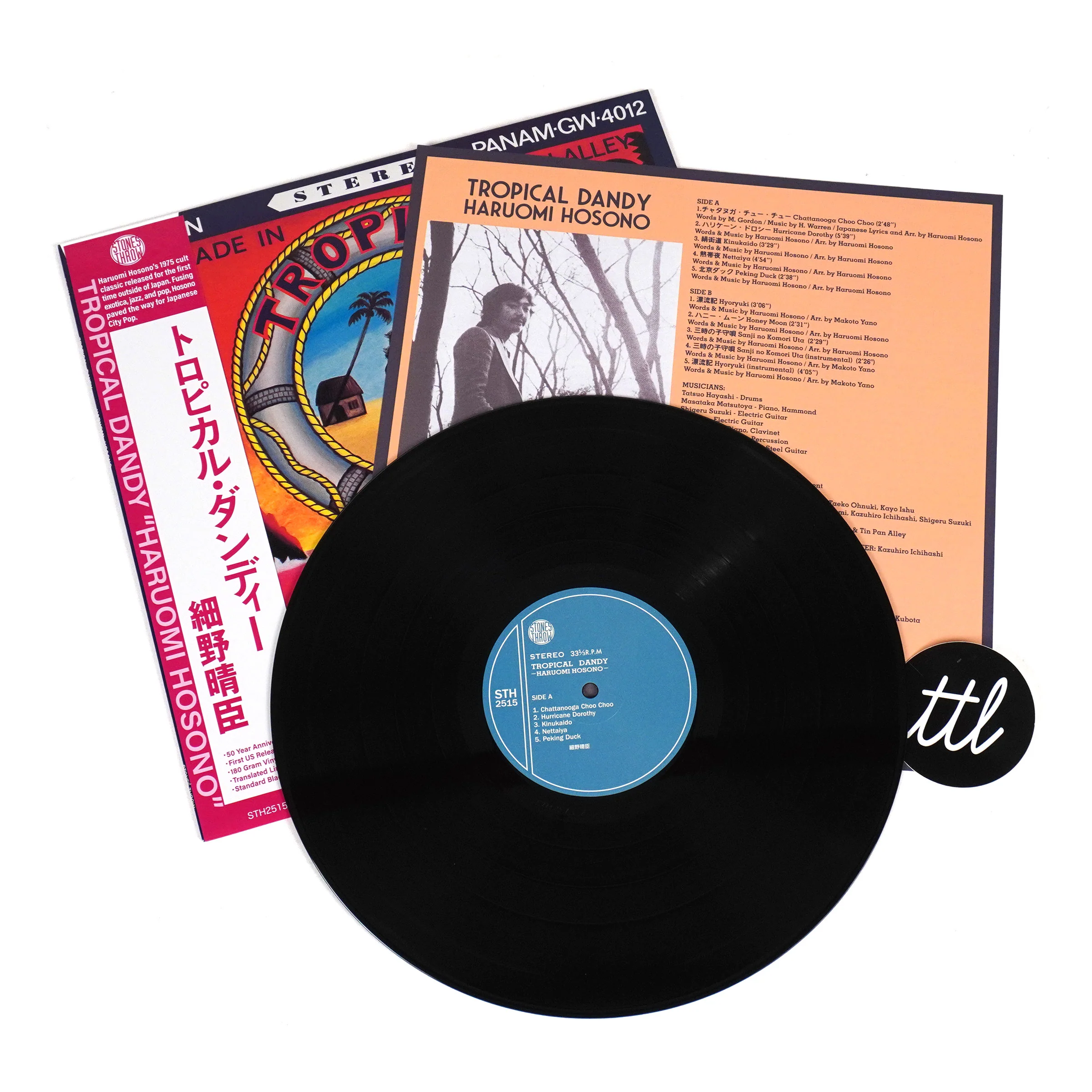 Haruomi Hosono: Tropical Dandy (180g) Vinyl LP - Image 2
