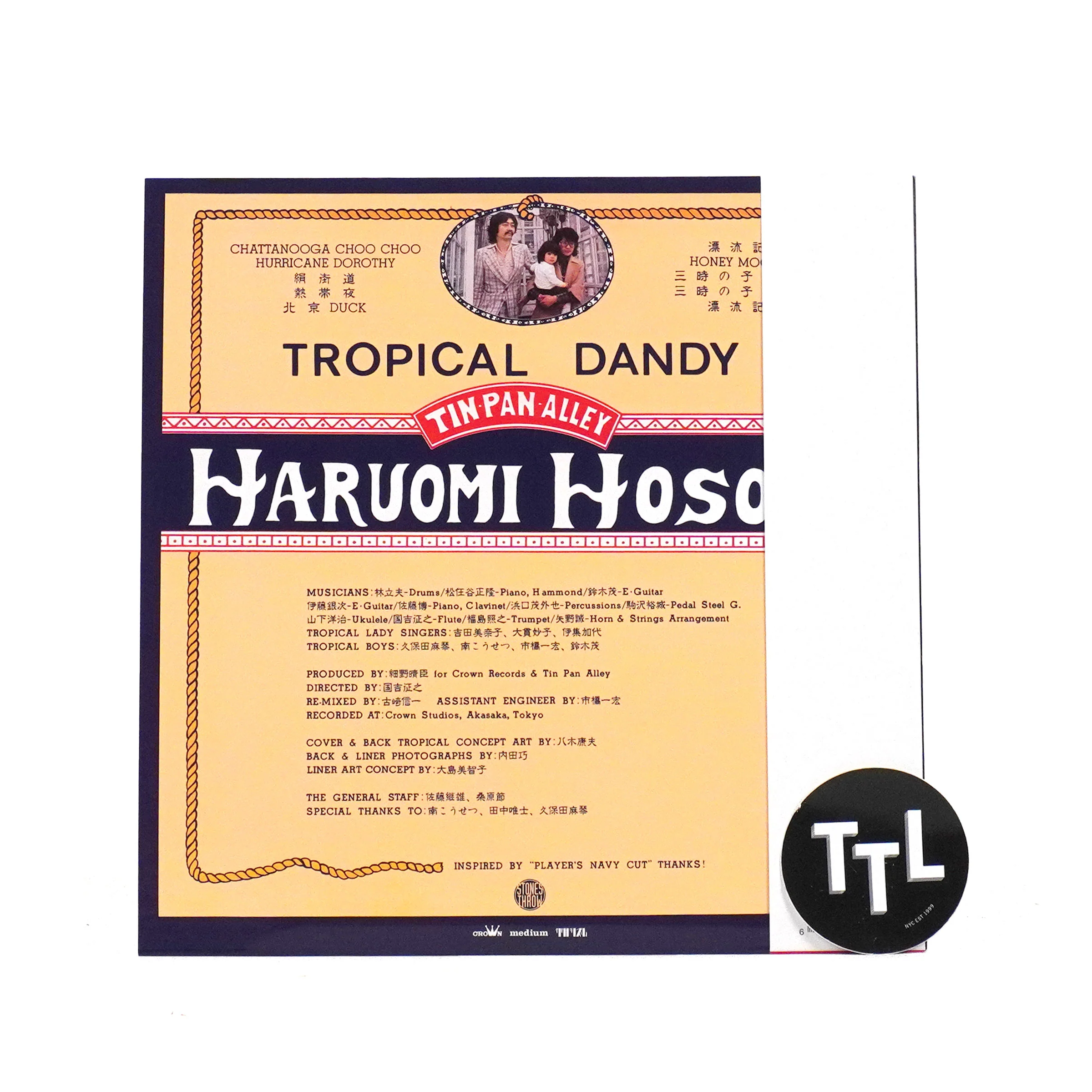 Haruomi Hosono: Tropical Dandy (180g) Vinyl LP - Image 3