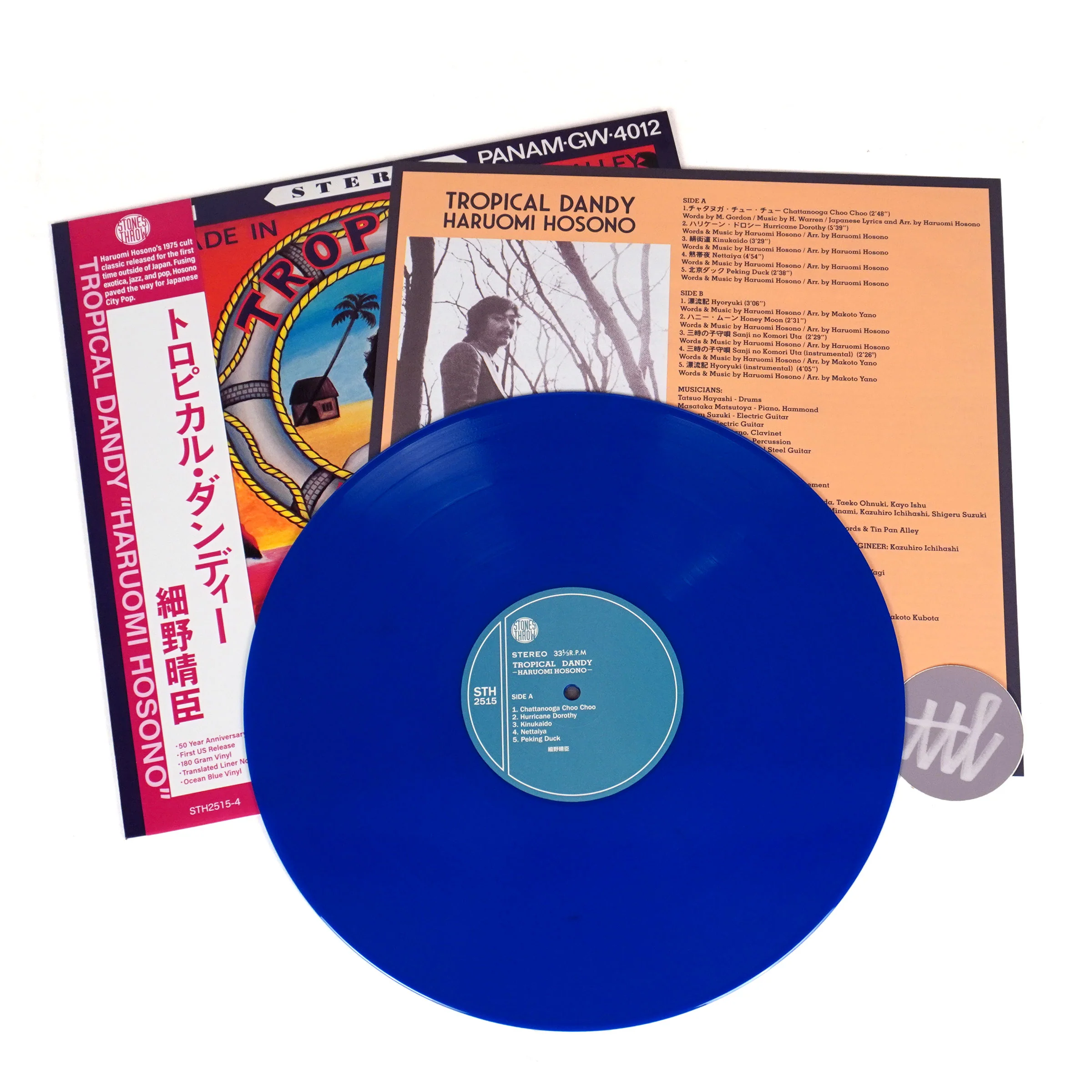 Haruomi Hosono: Tropical Dandy (180g, Indie Exclusive Colored Vinyl) Vinyl LP - Image 2