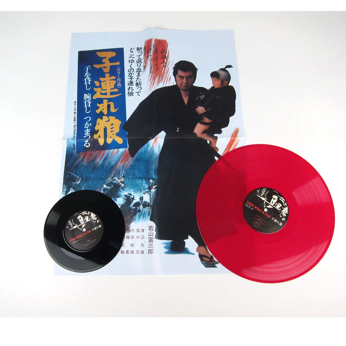 Hideakira Sakurai: Lone Wolf & Cub Original Soundtrack (Colored Vinyl) Vinyl LP+7" - Image 2