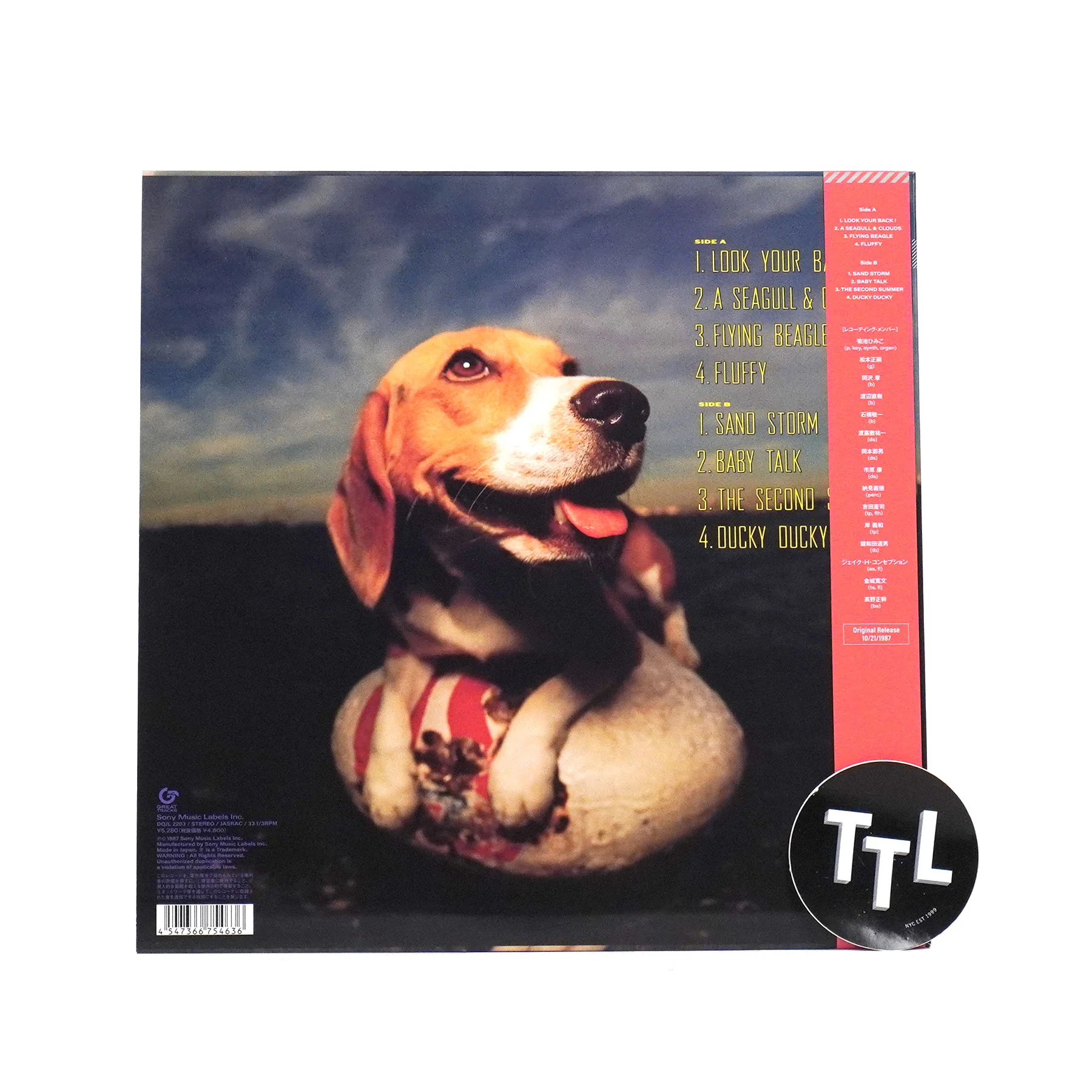 Himiko Kikuchi: Flying Beagle (Japan Import, 180g, Colored Vinyl) Vinyl LP - Image 3