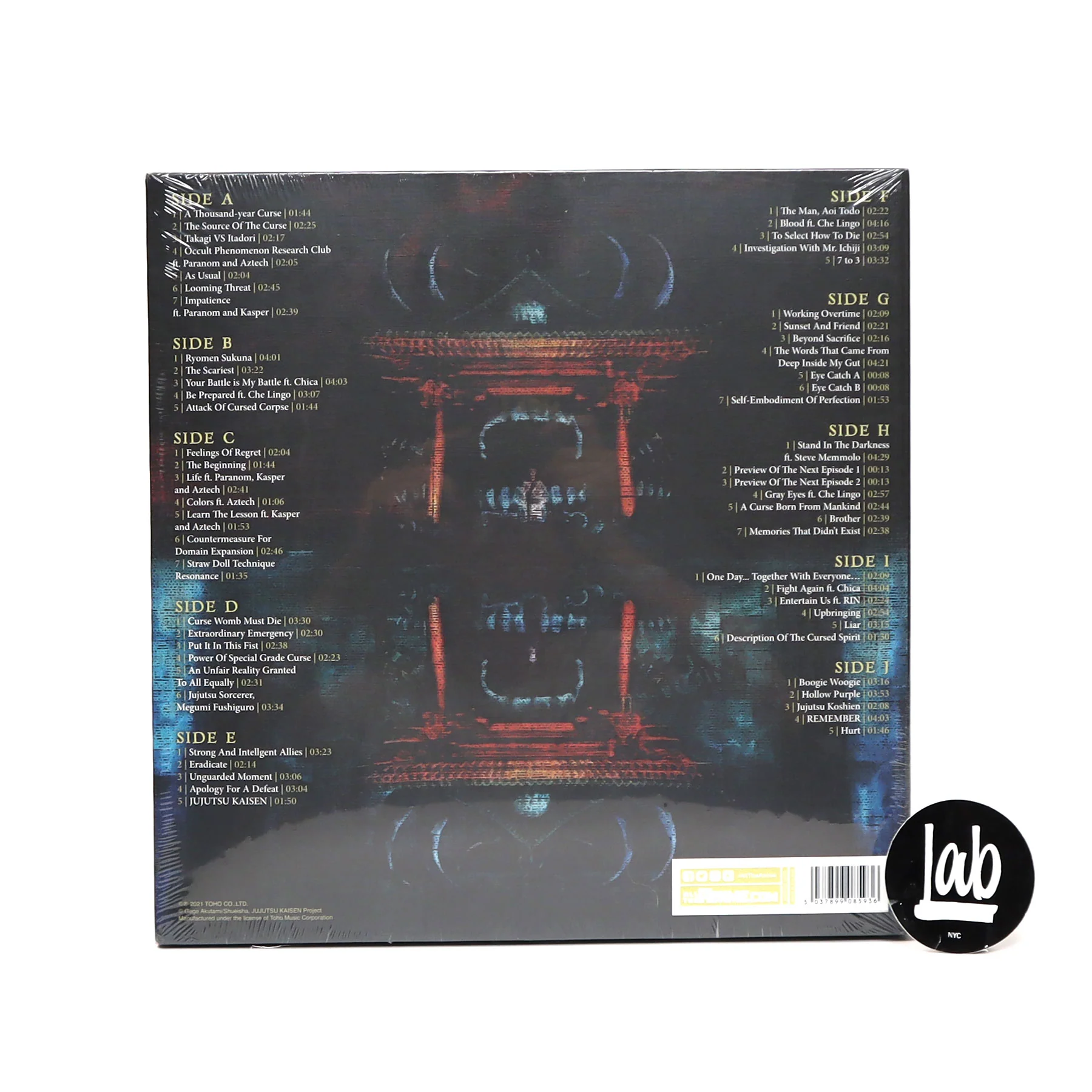 Hiroaki Tsutsumi: Jujutsu Kaisen Soundtrack - Deluxe Edition (180g) Vinyl 5LP Boxset - Image 4