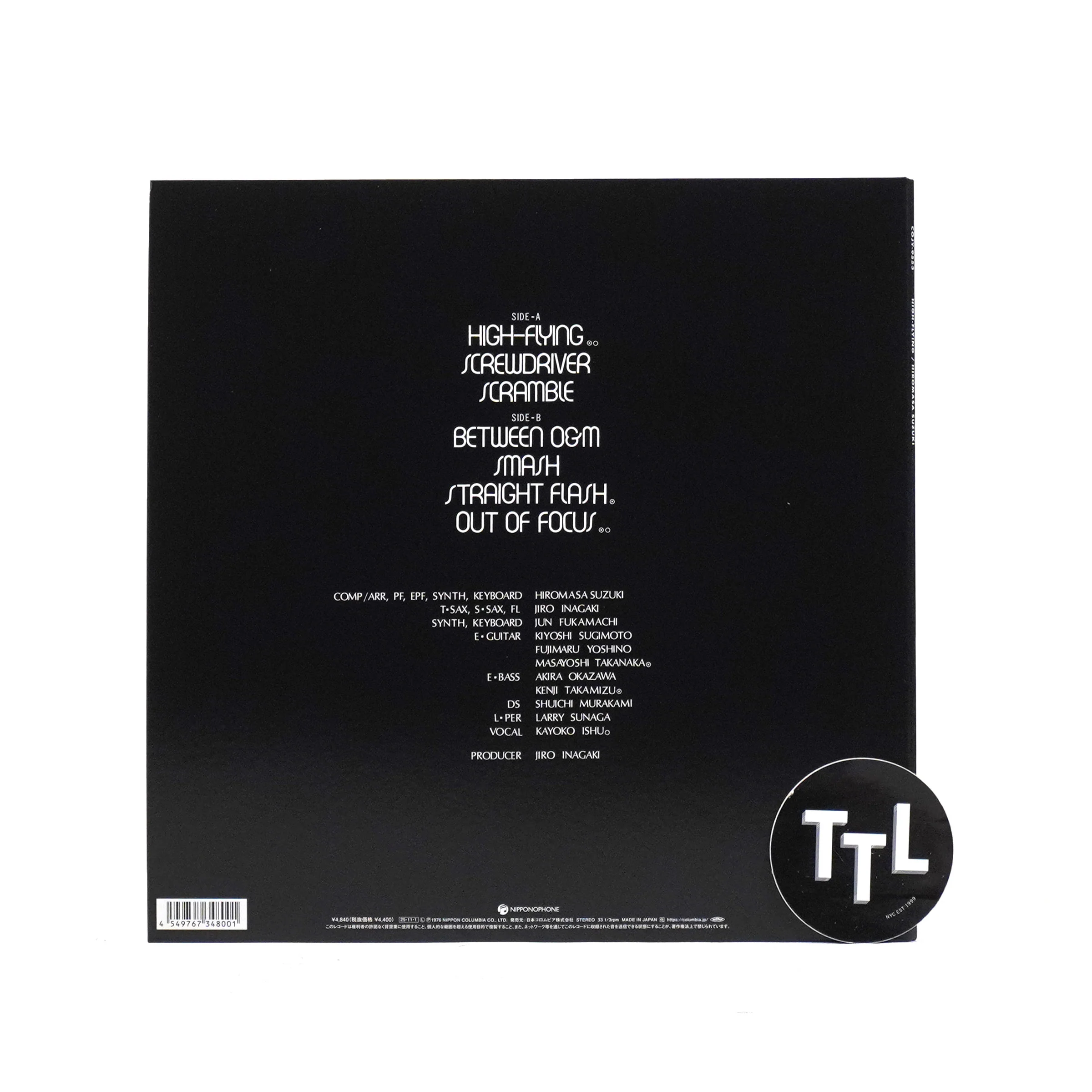 Hiromasa Suzuki: High-Flying (Pink Colored Vinyl) Vinyl LP - Image 3