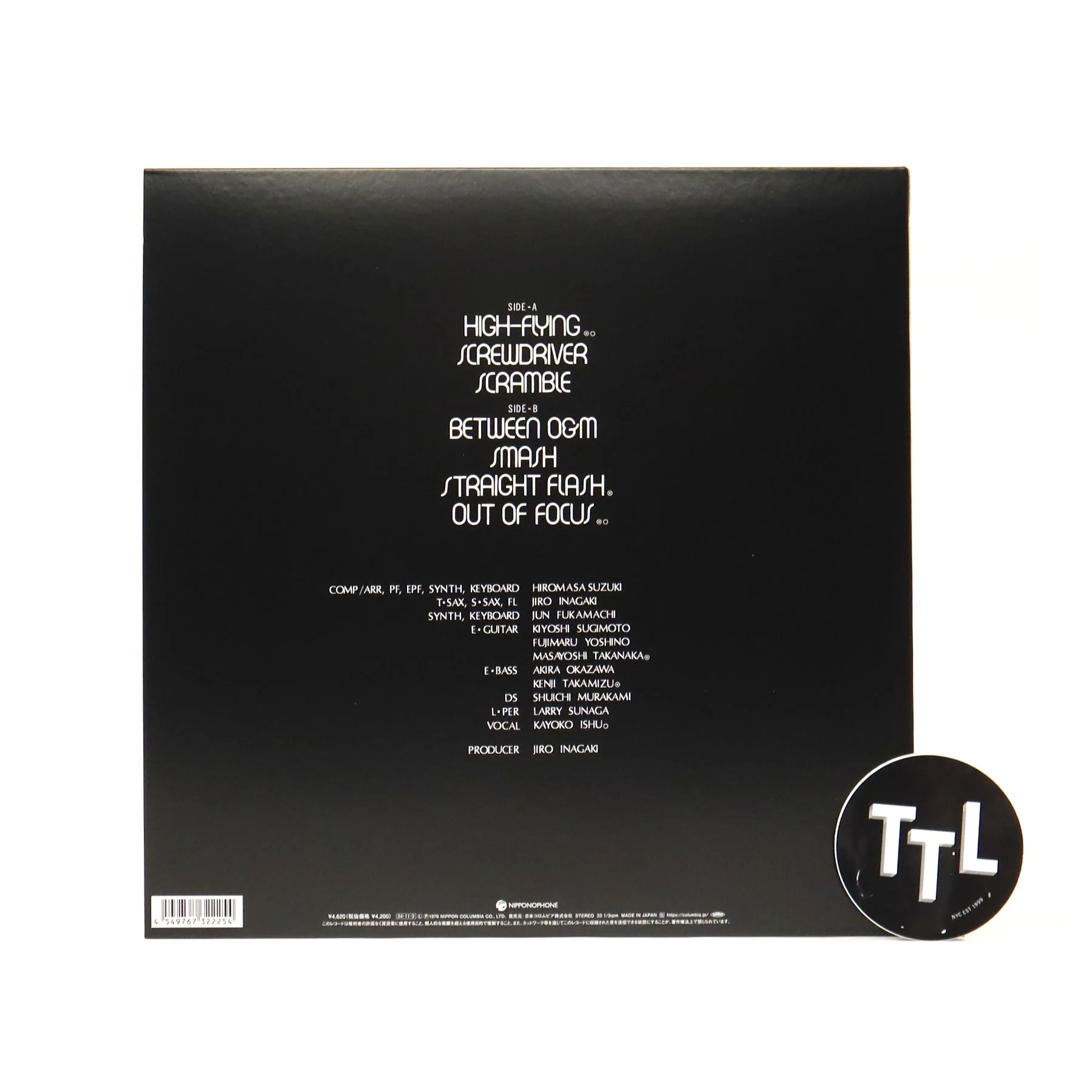 Hiromasa Suzuki: High-Flying (Japan Import, Purple Colored Vinyl) Vinyl LP - Image 3