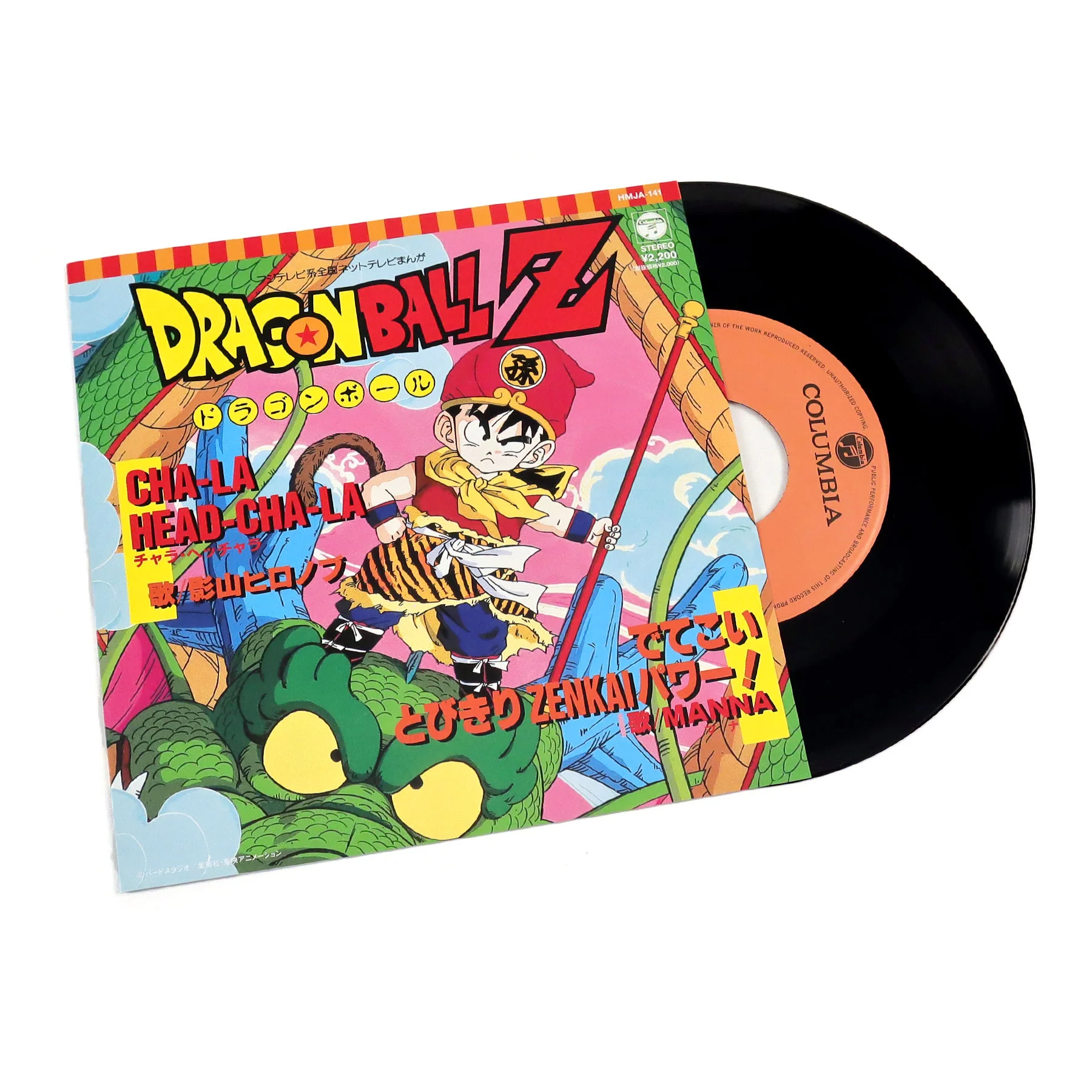 Hironobu Kageyama / Manna: Cha-La Head Cha-La / Detekoi Tobikiri Zenkai Power (Dragon Ball Z, Japan Import) Vinyl 7"