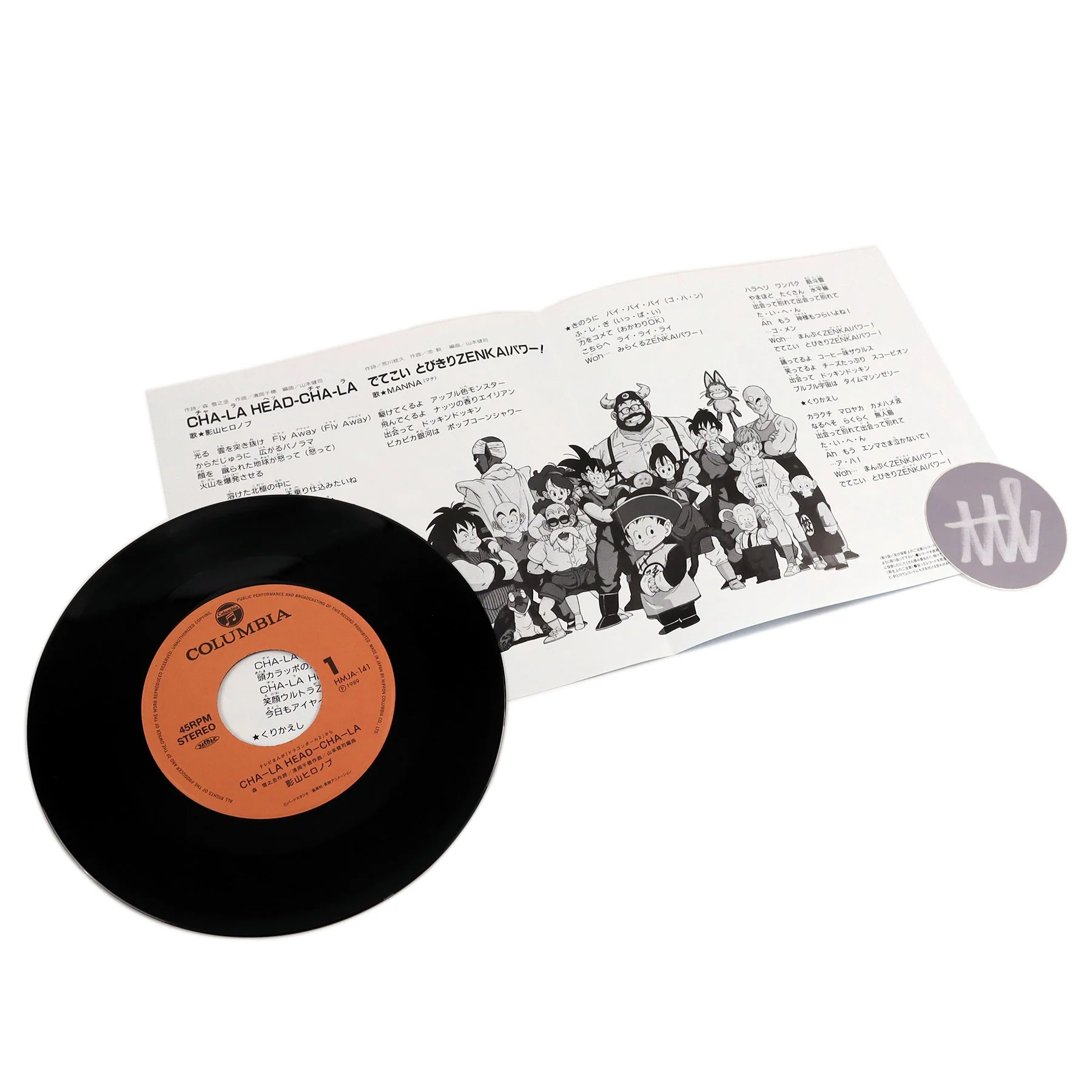Hironobu Kageyama / Manna: Cha-La Head Cha-La / Detekoi Tobikiri Zenkai Power (Dragon Ball Z, Japan Import) Vinyl 7" - Image 2