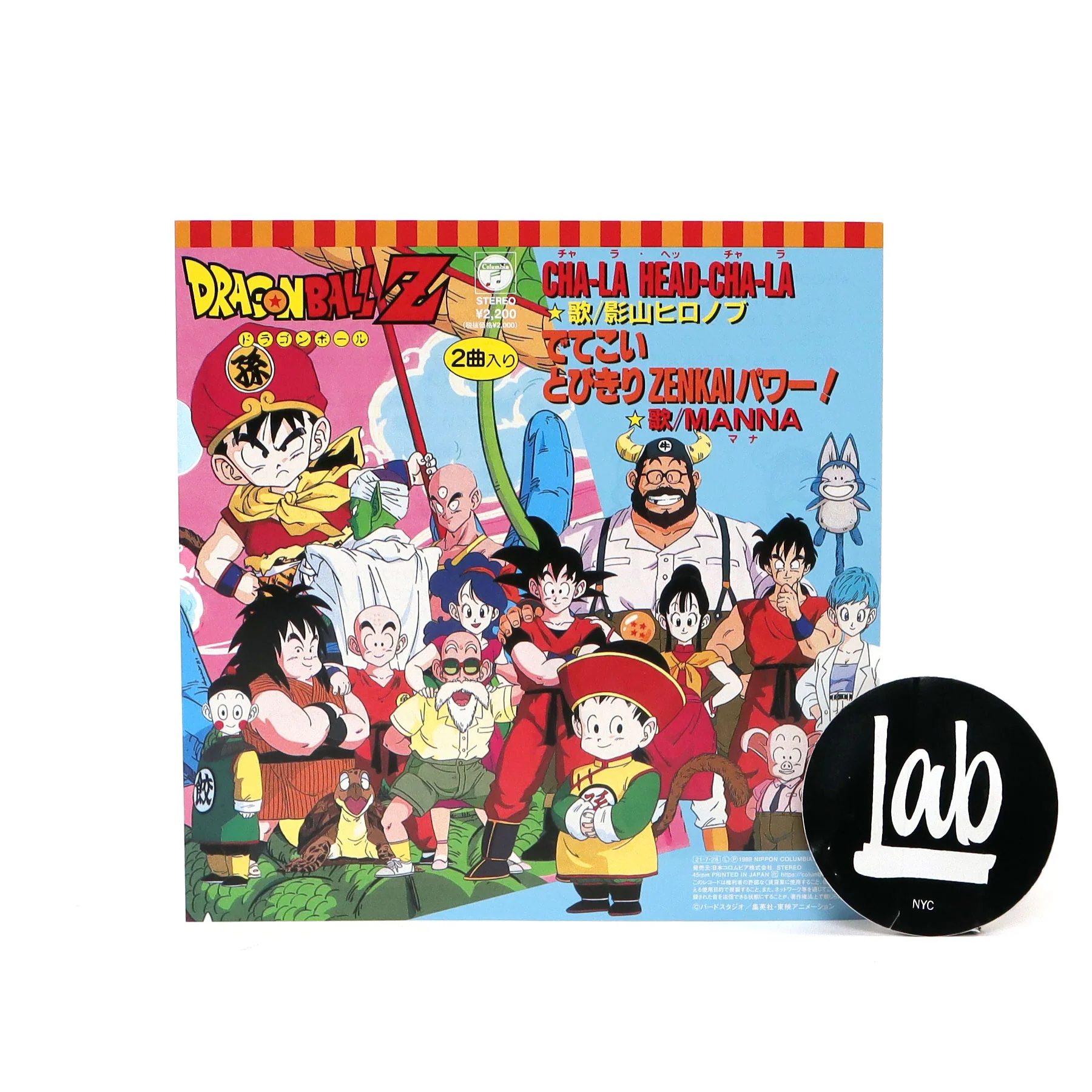 Hironobu Kageyama / Manna: Cha-La Head Cha-La / Detekoi Tobikiri Zenkai Power (Dragon Ball Z, Japan Import) Vinyl 7" - Image 3