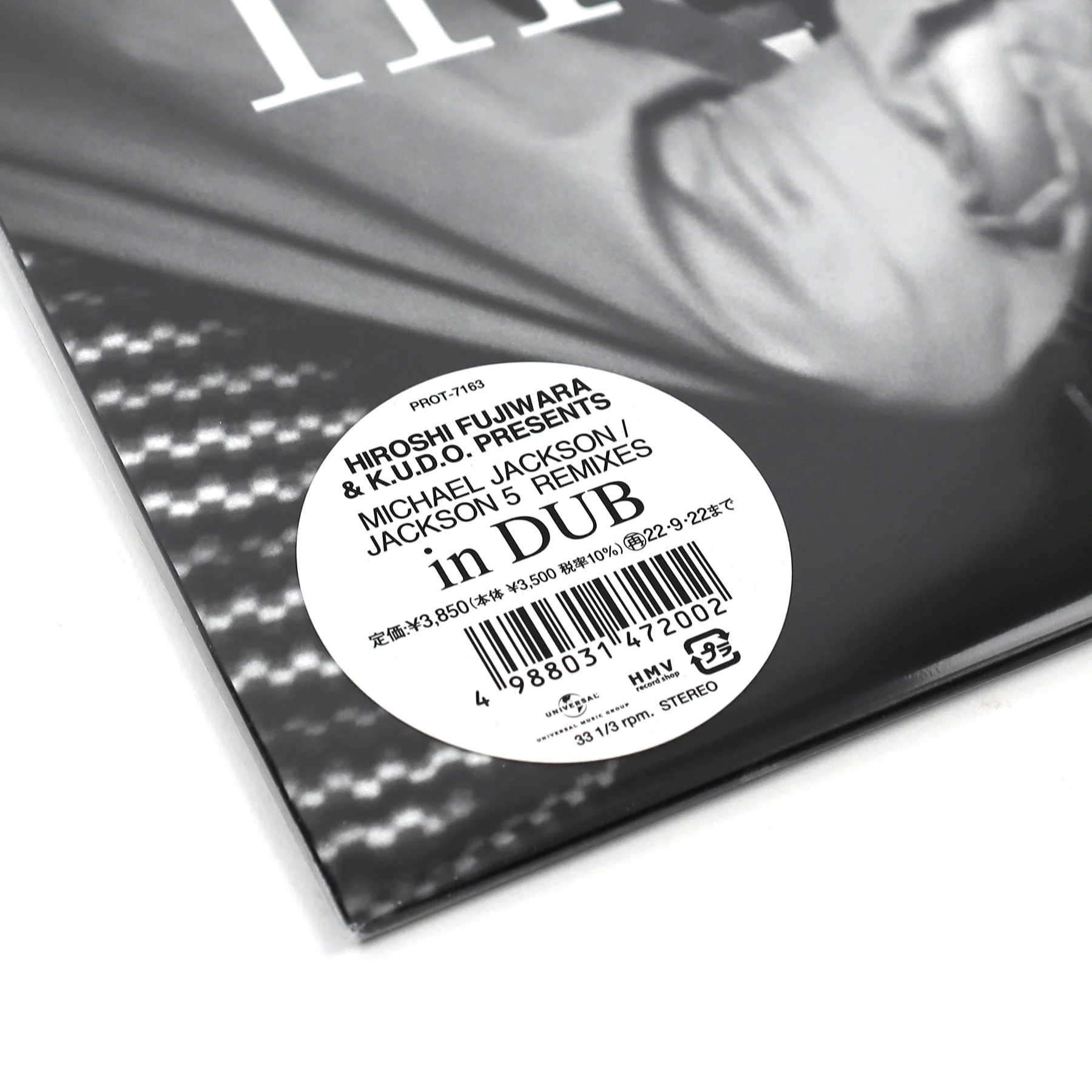Hiroshi Fujiwara & K.U.D.O.: Michael Jackson / Jackson 5 Remixes In Dub (Import) Vinyl LP - Image 4