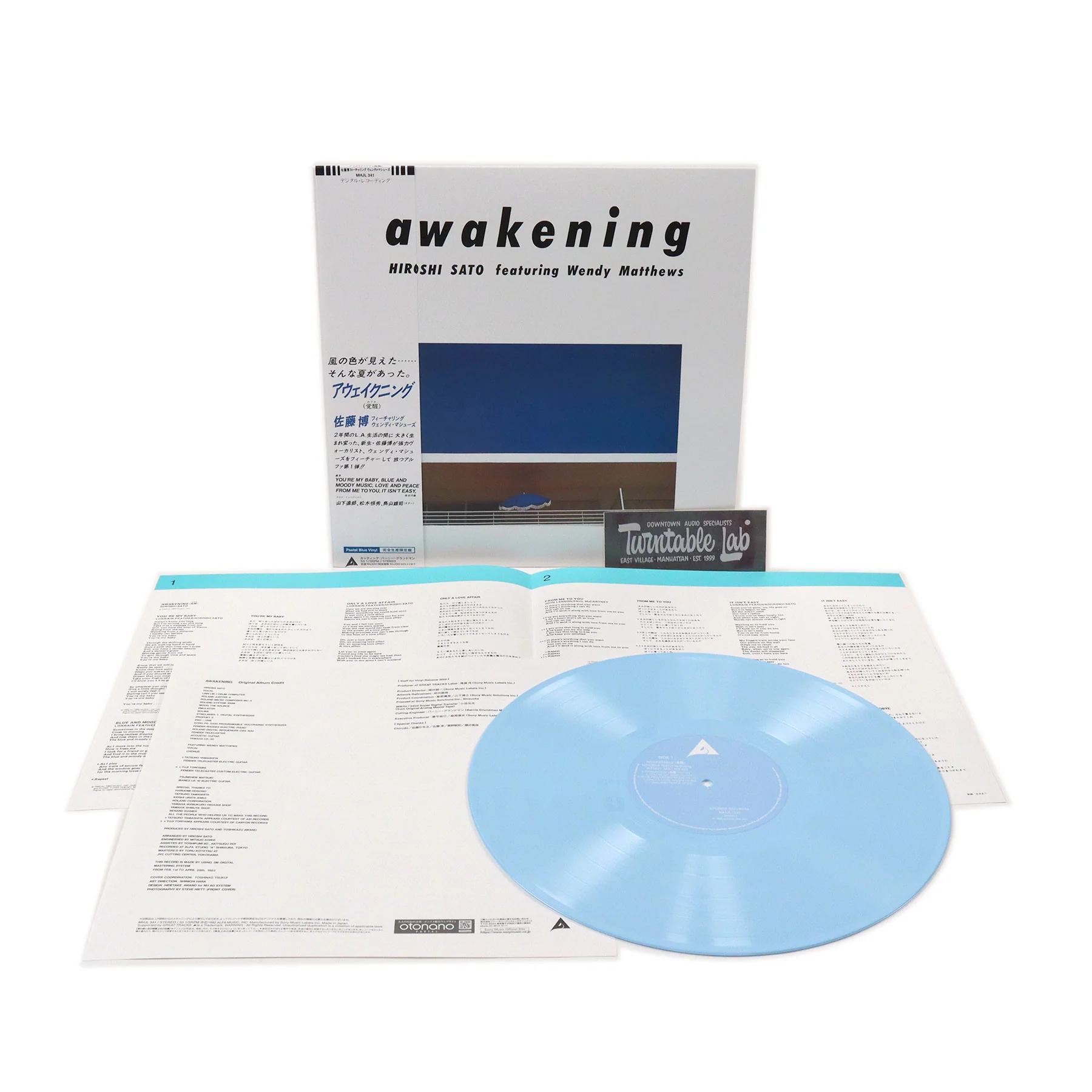 Hiroshi Sato: Awakening (Japan Import, Colored Vinyl) Vinyl LP - Image 2