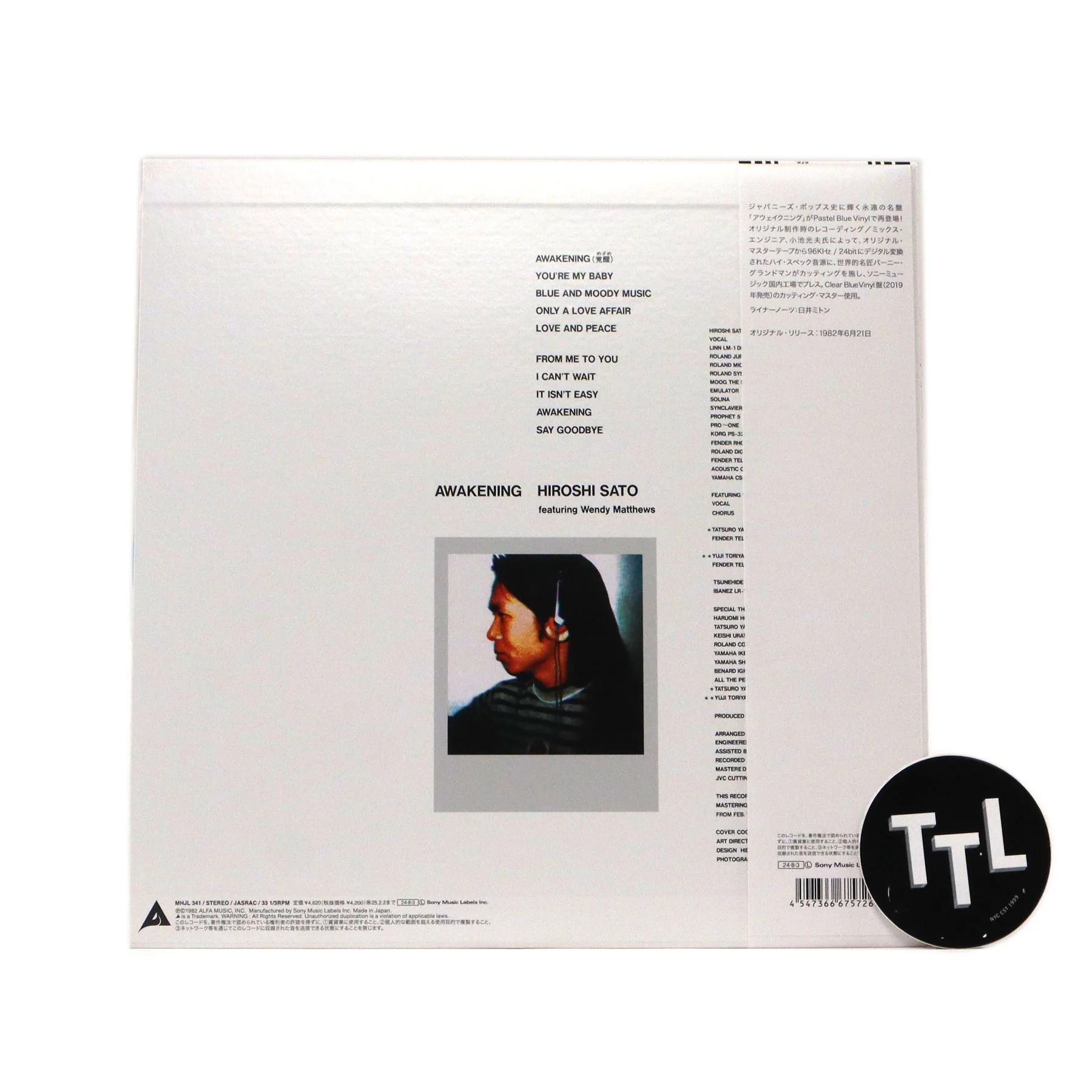 Hiroshi Sato: Awakening (Japan Import, Colored Vinyl) Vinyl LP - Image 3