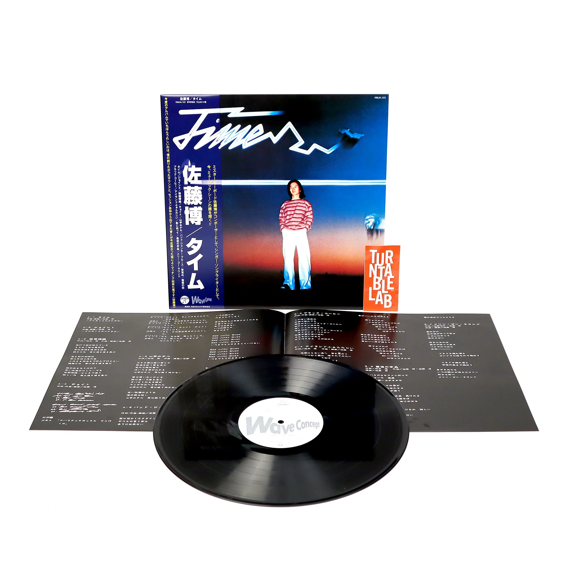 Hiroshi Sato: Time (Japan Import) Vinyl LP - Image 2