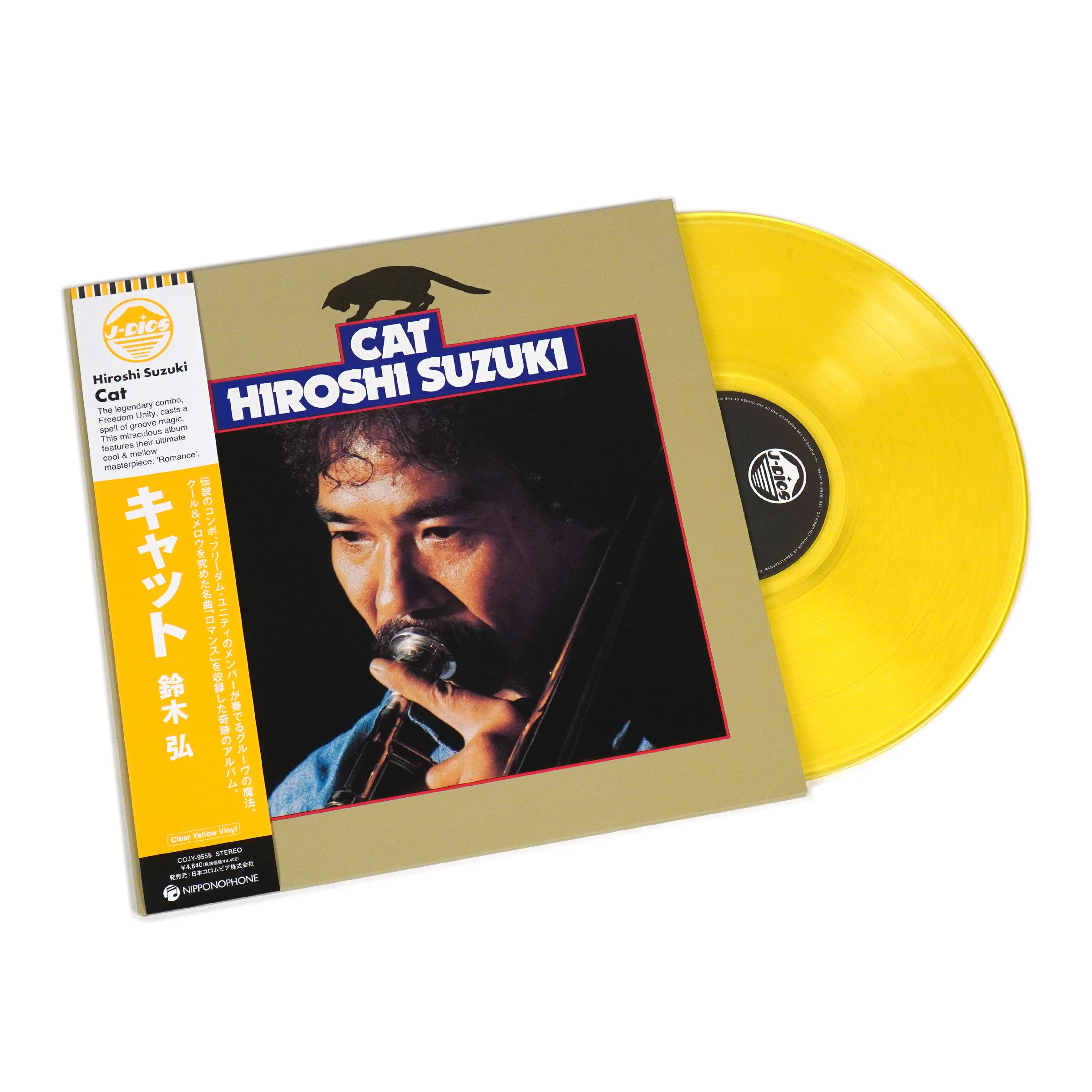 Hiroshi Suzuki: Cat (Japan Import, Yellow Colored Vinyl) Vinyl LP - PRE-ORDER