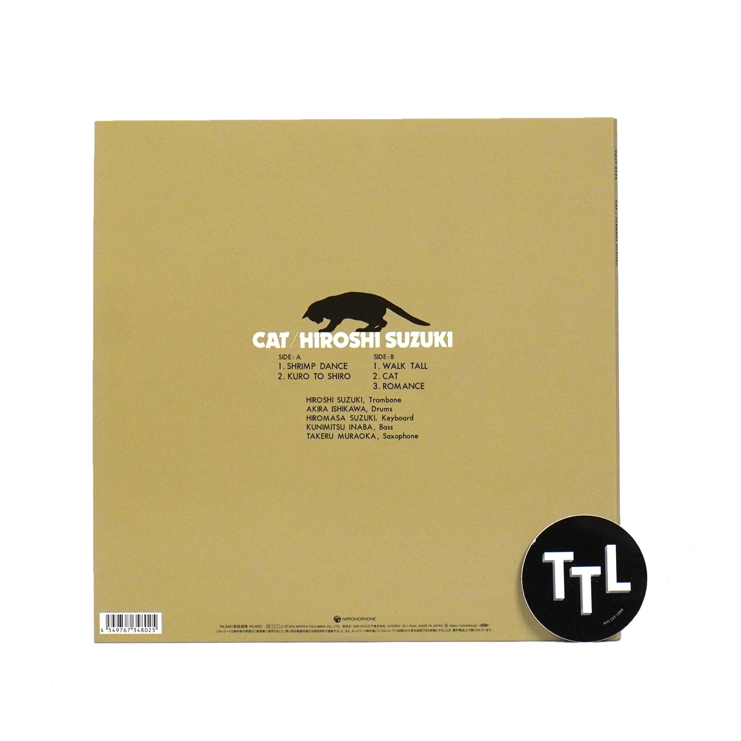 Hiroshi Suzuki: Cat (Japan Import, Yellow Colored Vinyl) Vinyl LP - PRE-ORDER - Image 3