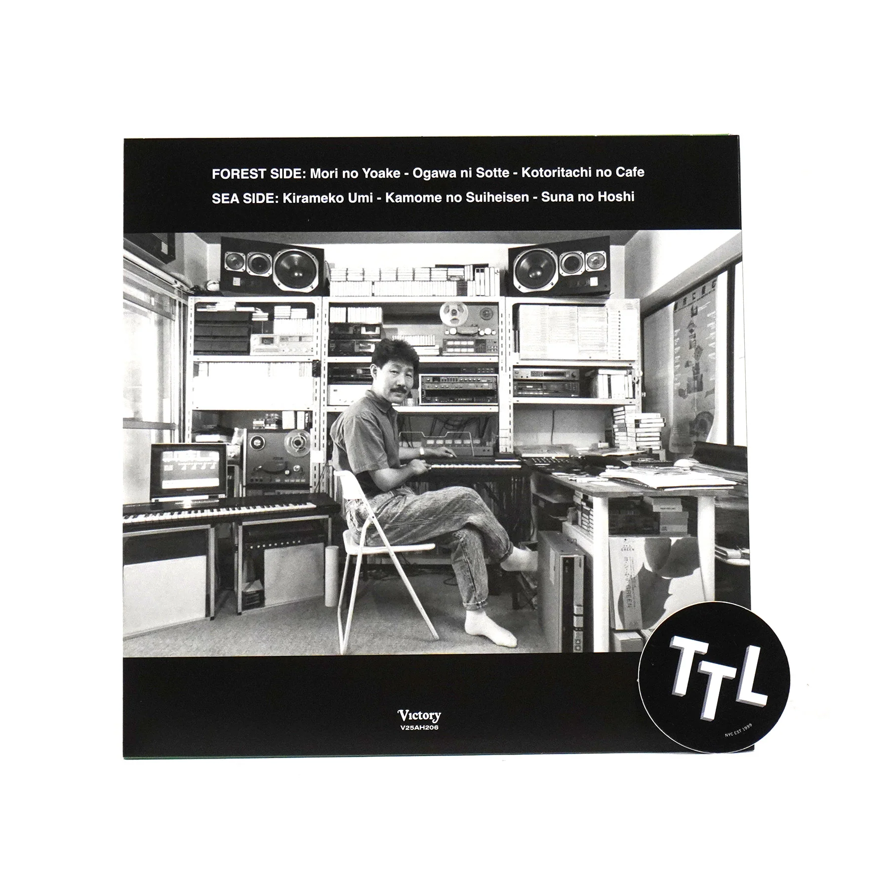 Hiroshi Yoshimura: Air In Resort Vinyl LP - Image 2