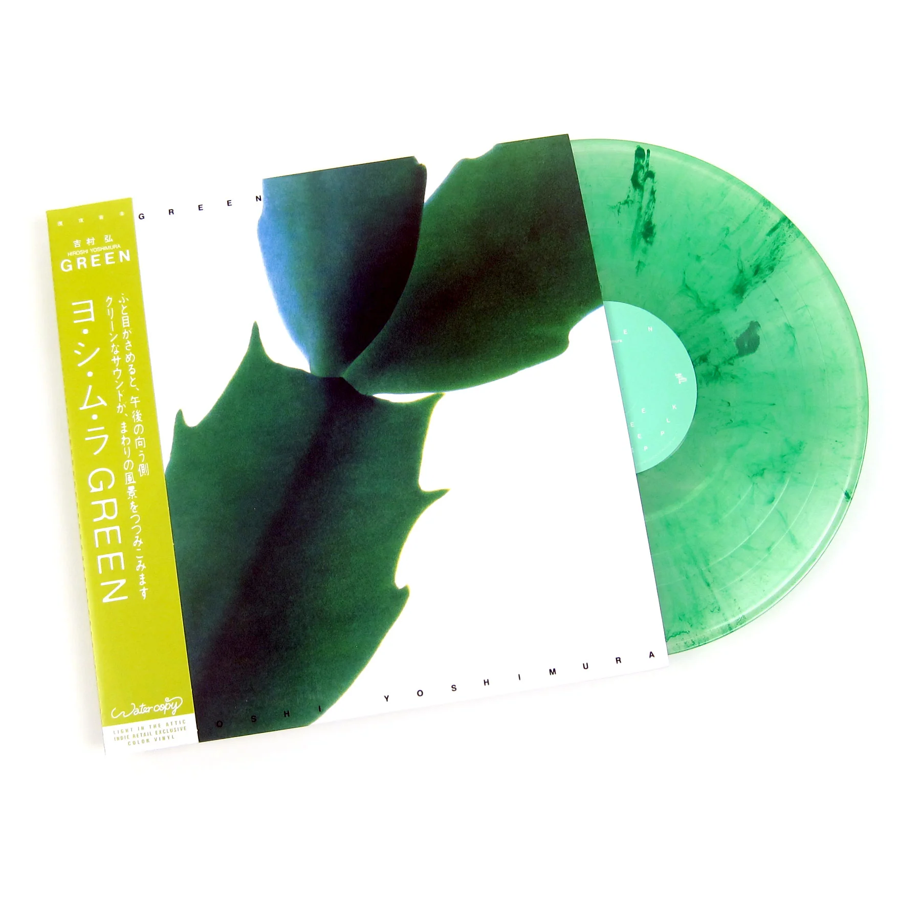 Hiroshi Yoshimura: Green (Green & Clear Colored Vinyl) Vinyl LP
