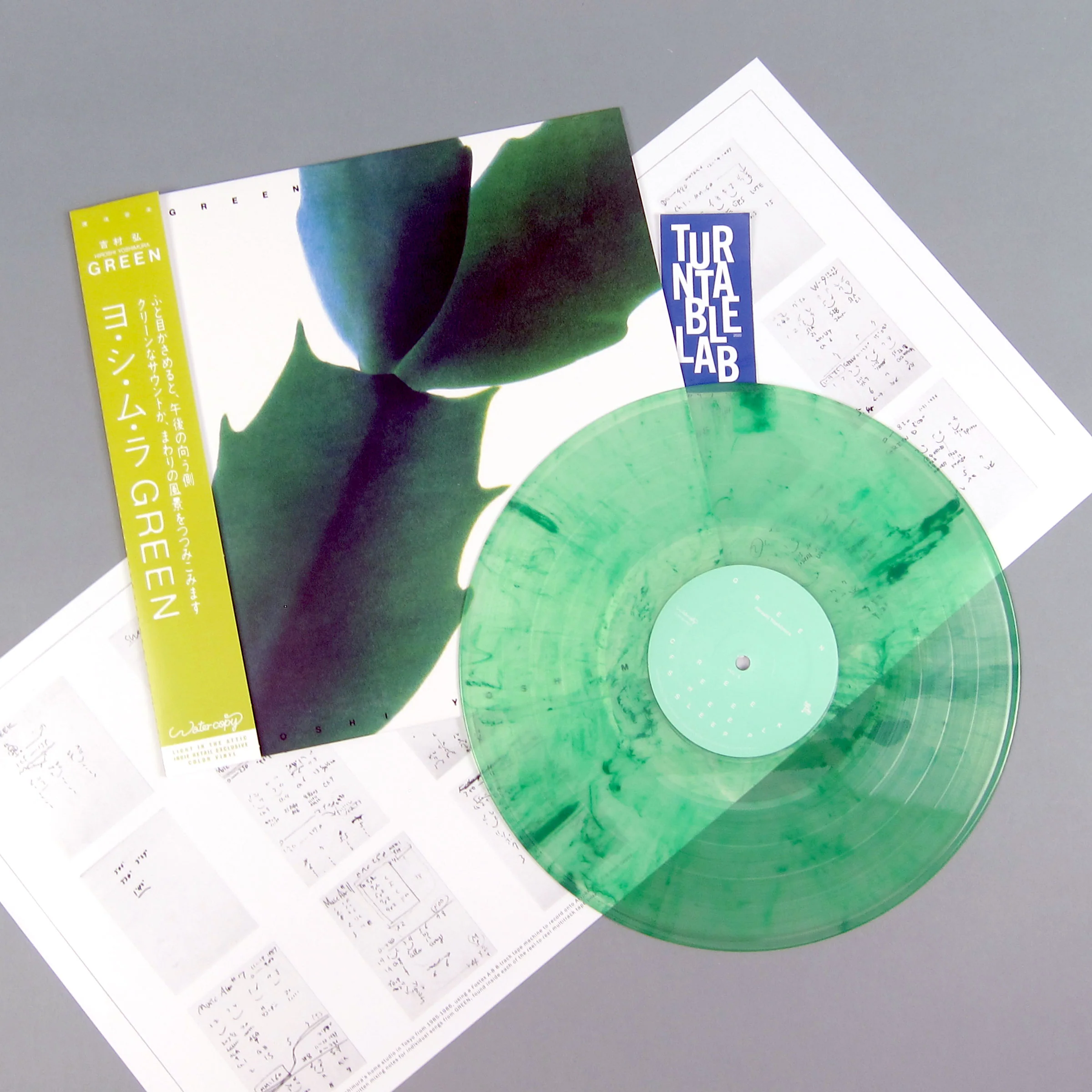 Hiroshi Yoshimura: Green (Green & Clear Colored Vinyl) Vinyl LP - Image 4
