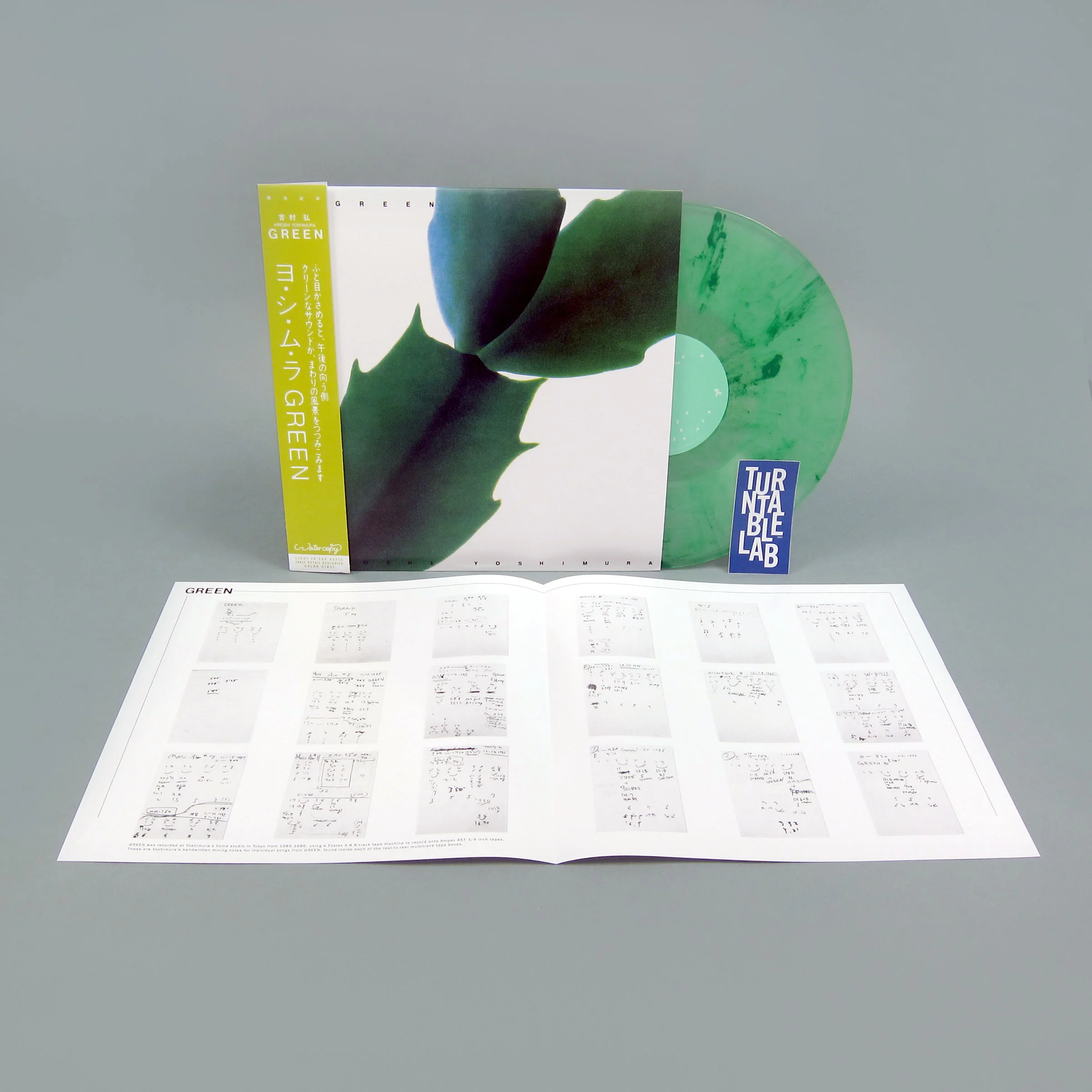 Hiroshi Yoshimura: Green (Green & Clear Colored Vinyl) Vinyl LP - Image 5