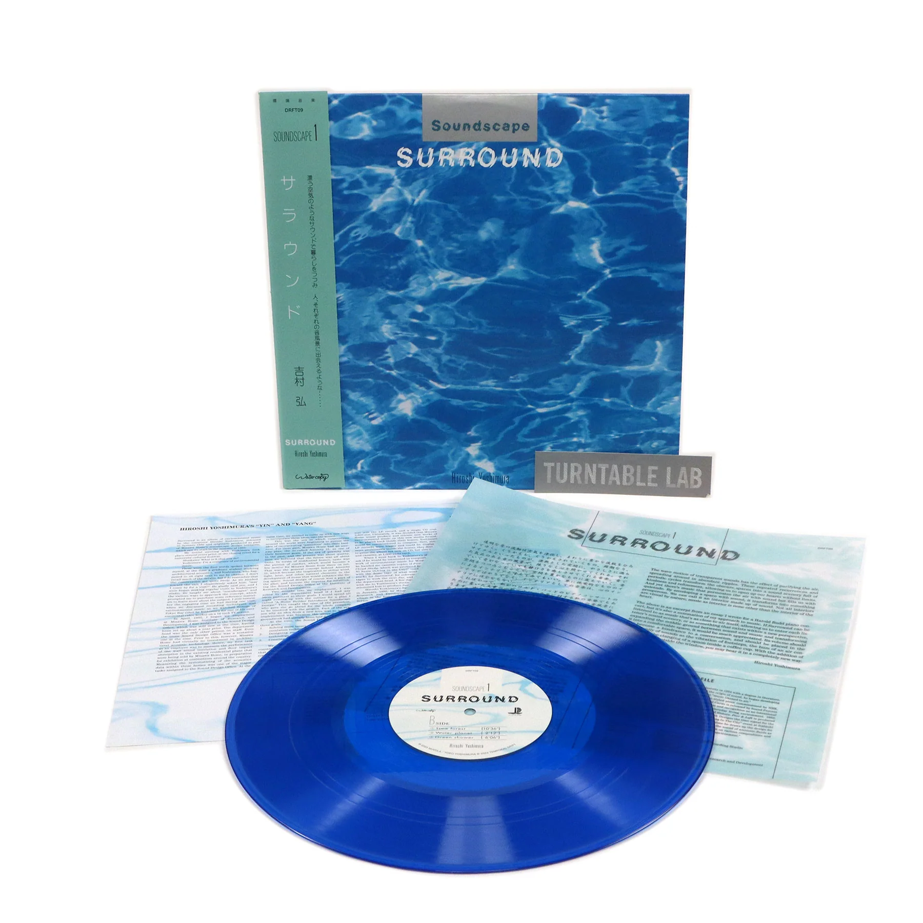 Hiroshi Yoshimura: Surround (Blue Colored Vinyl) Vinyl LP - Image 2