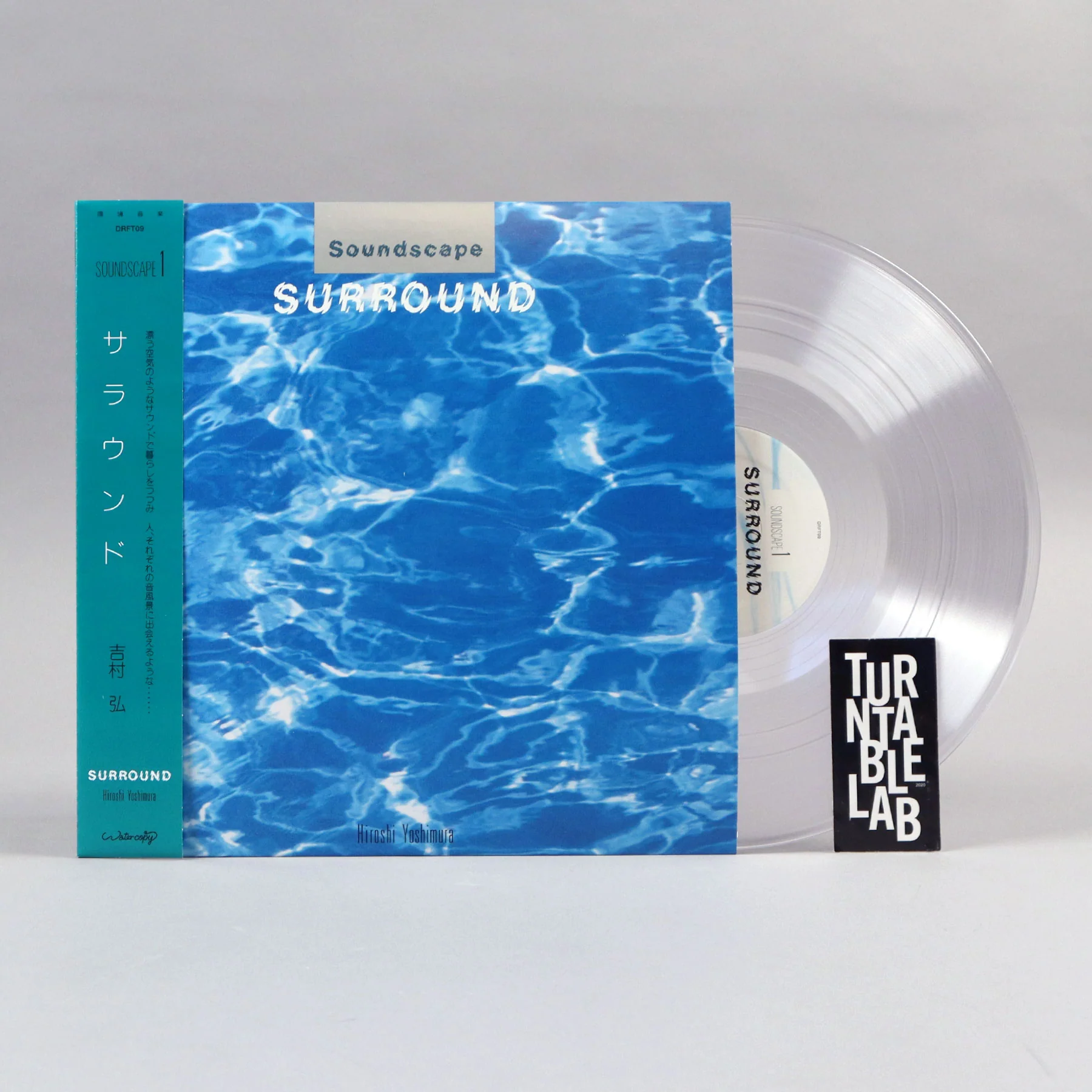 Hiroshi Yoshimura: Surround (Colored Vinyl) Vinyl LP - Turntable Lab Exclusive - LIMIT 1 PER CUSTOMER