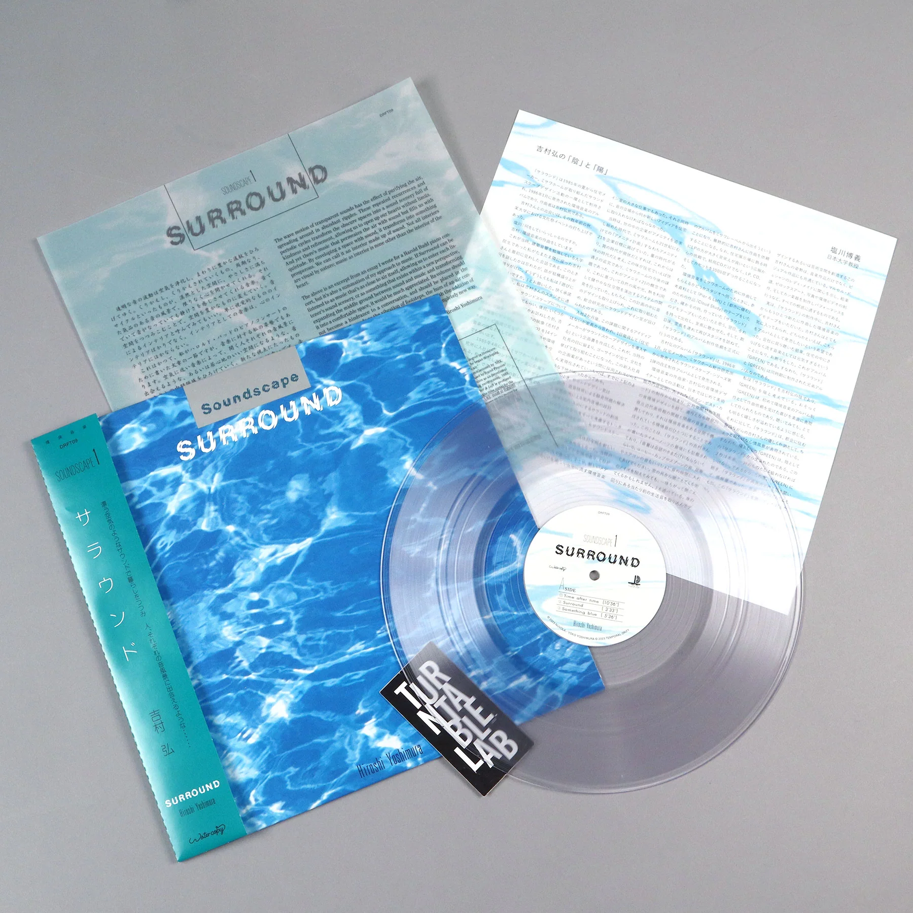 Hiroshi Yoshimura: Surround (Colored Vinyl) Vinyl LP - Turntable Lab Exclusive - LIMIT 1 PER CUSTOMER - Image 2