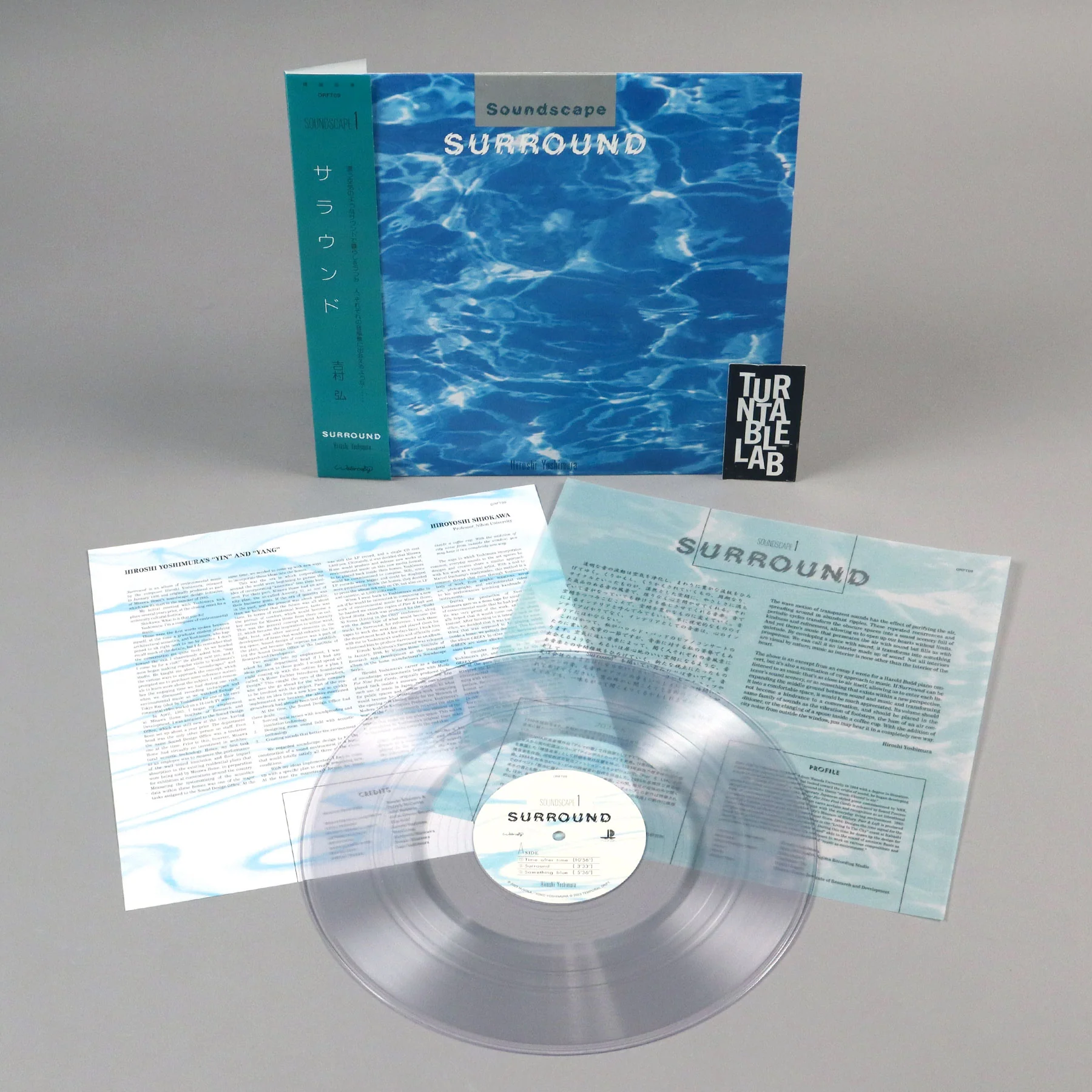 Hiroshi Yoshimura: Surround (Colored Vinyl) Vinyl LP - Turntable Lab Exclusive - LIMIT 1 PER CUSTOMER - Image 3