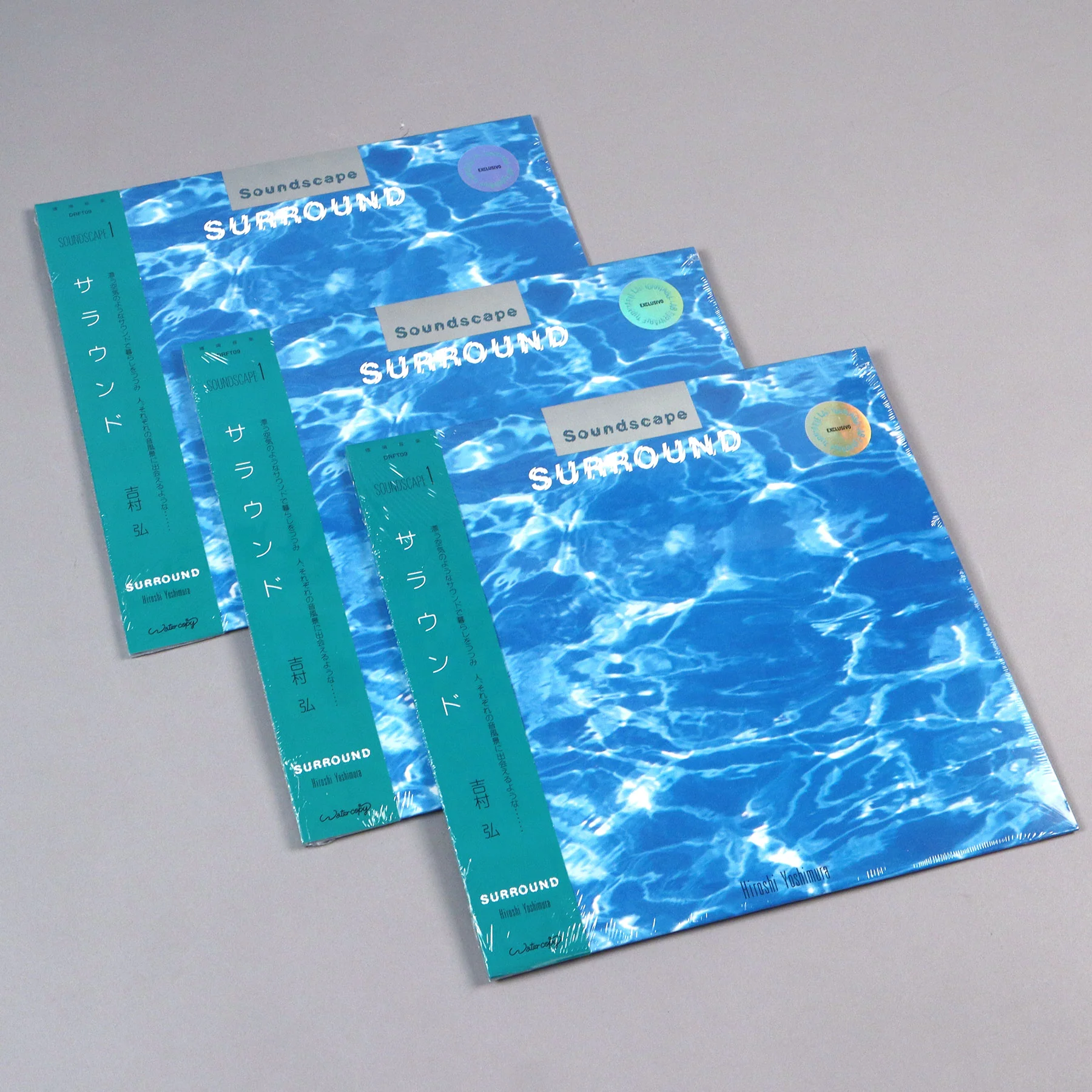 Hiroshi Yoshimura: Surround (Colored Vinyl) Vinyl LP - Turntable Lab Exclusive - LIMIT 1 PER CUSTOMER - Image 6