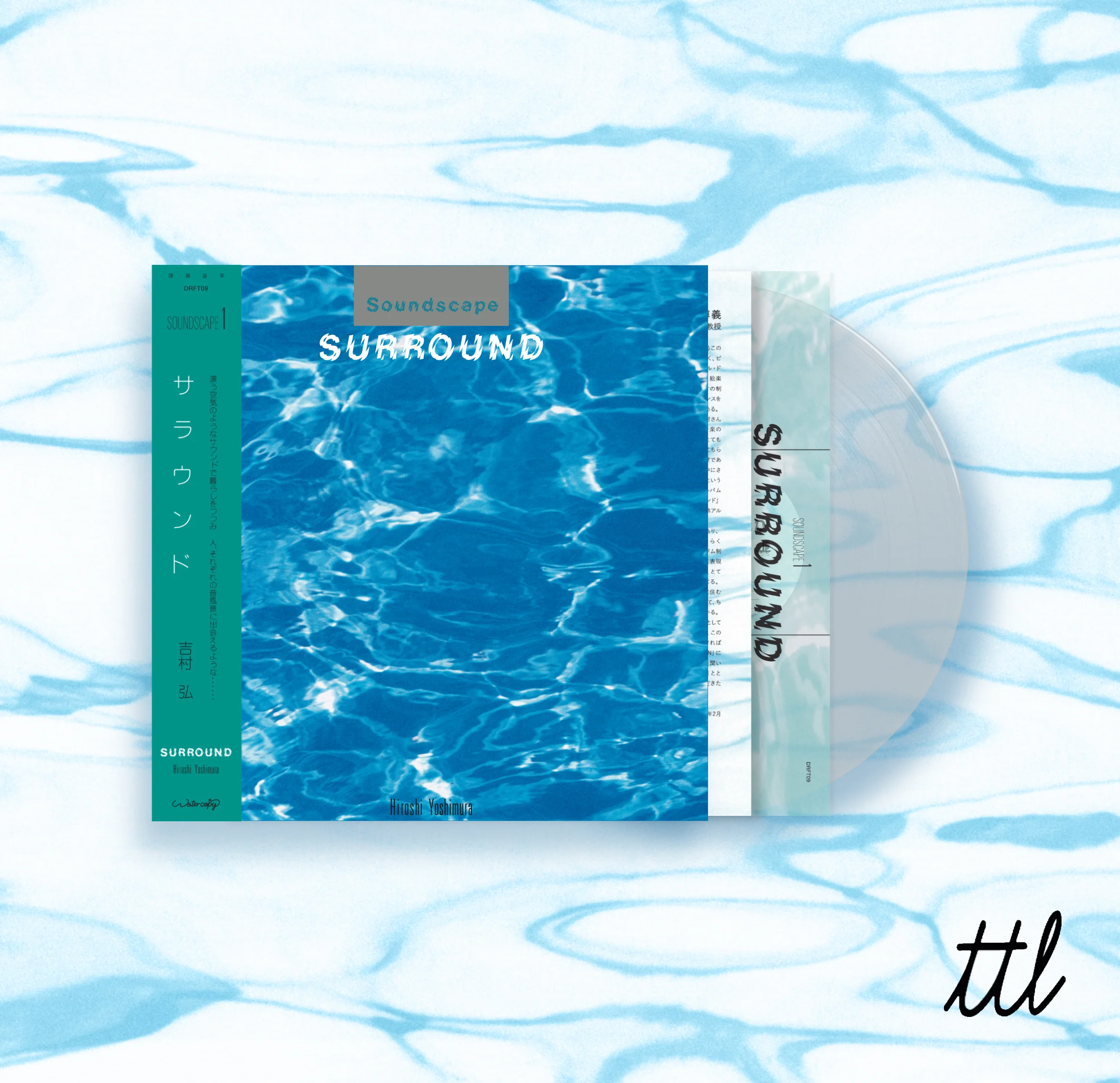 Hiroshi Yoshimura: Surround (Colored Vinyl) Vinyl LP - Turntable Lab Exclusive - LIMIT 1 PER CUSTOMER - Image 7