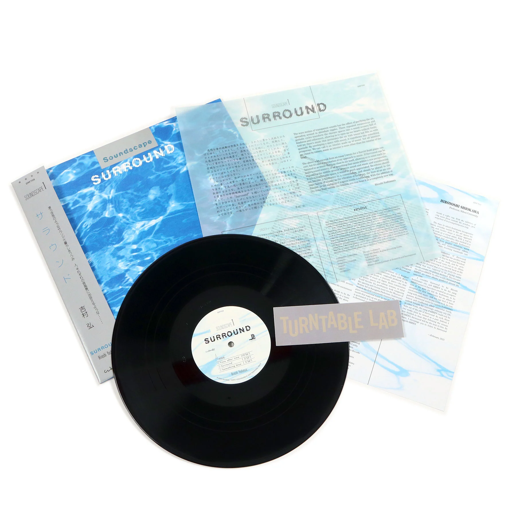Hiroshi Yoshimura: Surround Vinyl LP - Image 2