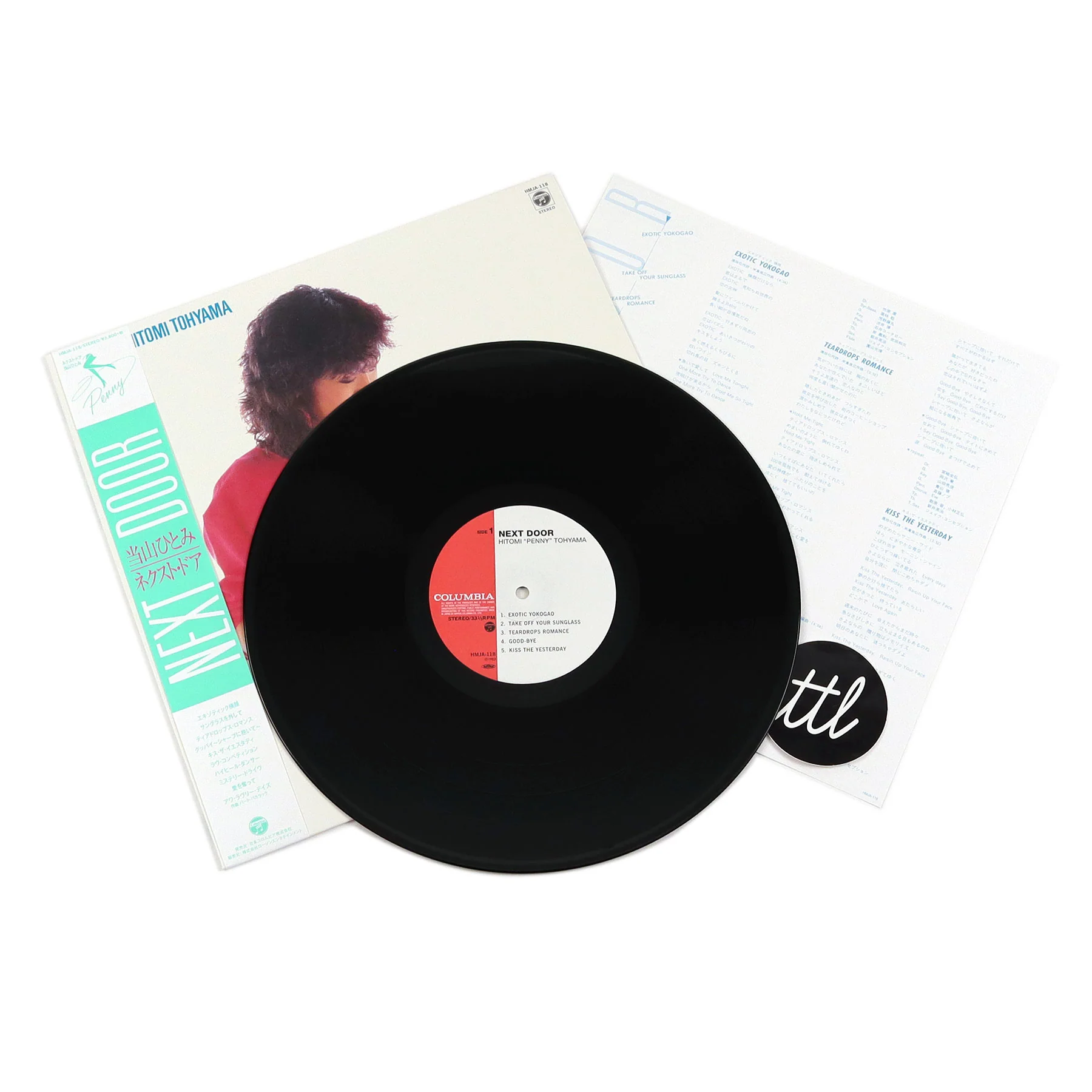 Hitomi Tohyama: Next Door Vinyl LP - Image 2