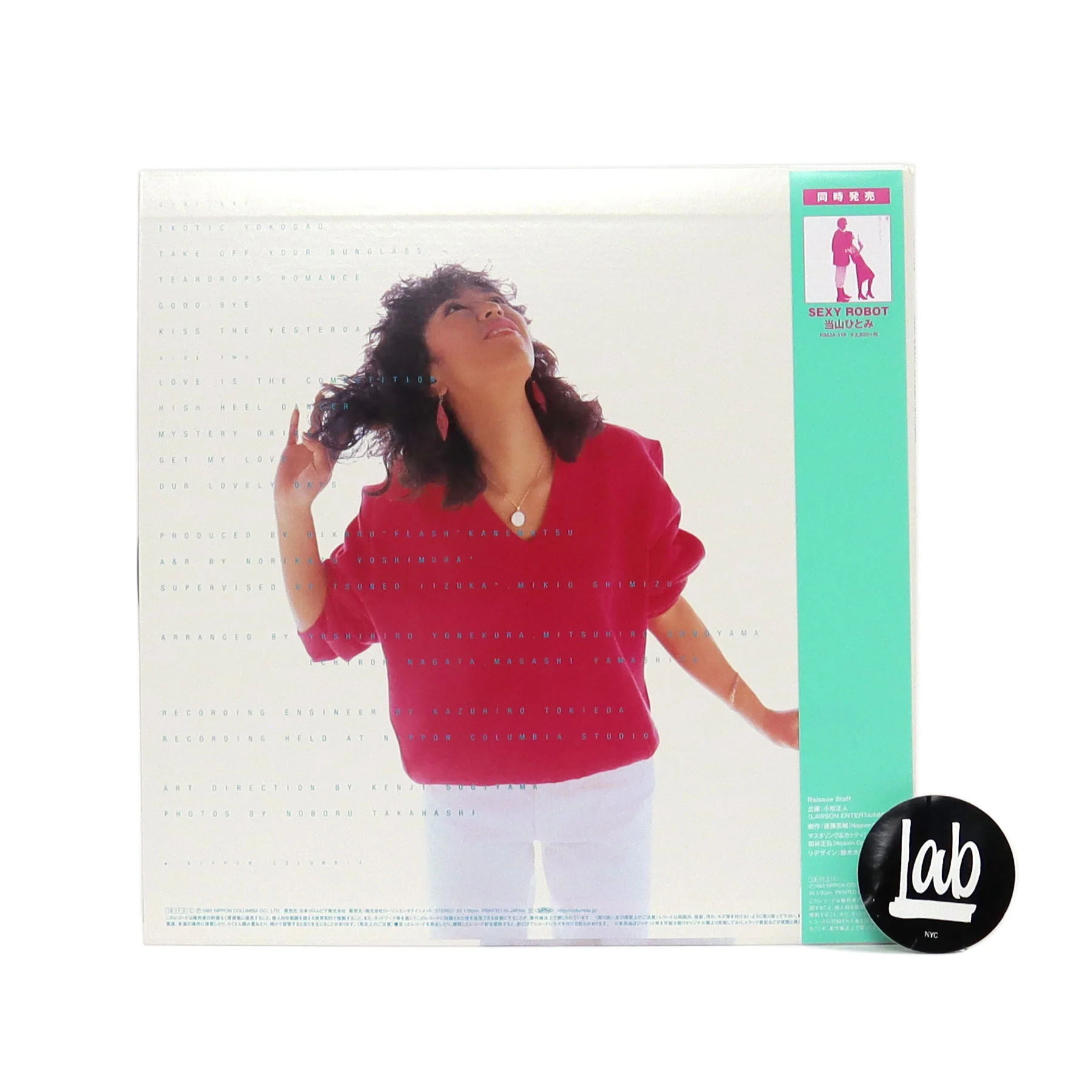 Hitomi Tohyama: Next Door Vinyl LP - Image 3