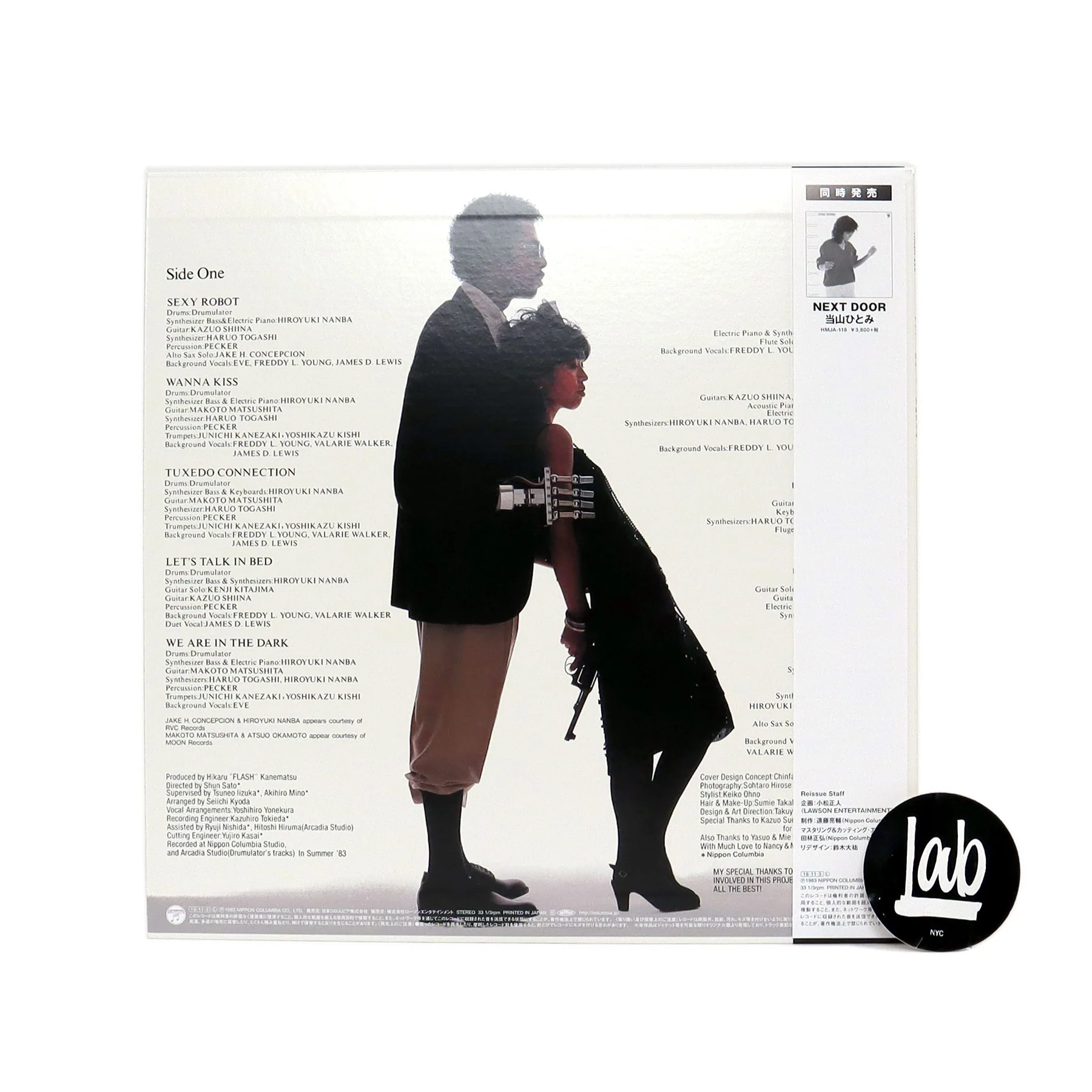 Hitomi Tohyama: Sexy Robot (Japan Import) Vinyl LP - Image 3