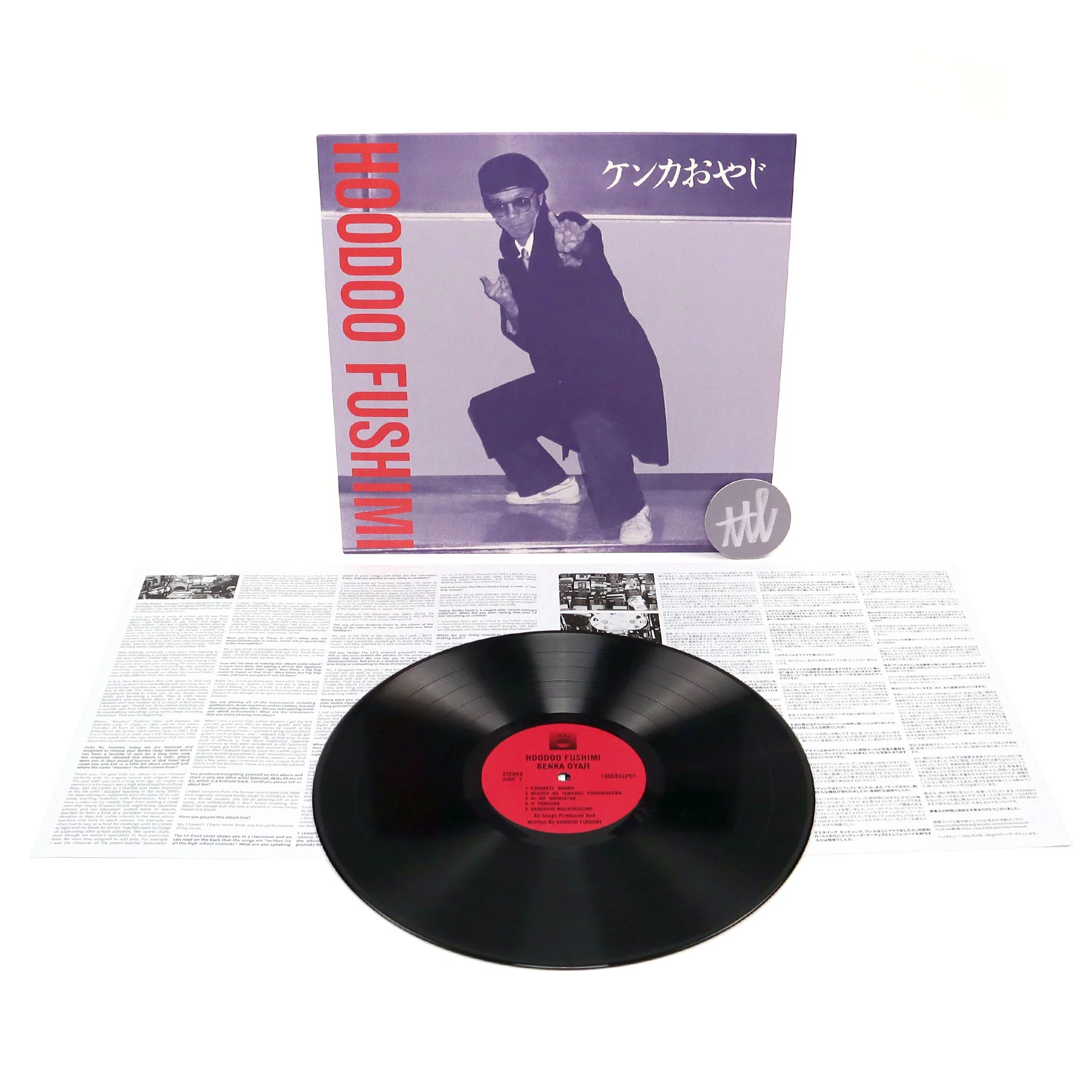 Minoru 'Hoodoo' Fushimi: Kenka Oyaji (180g) Vinyl LP - Image 2