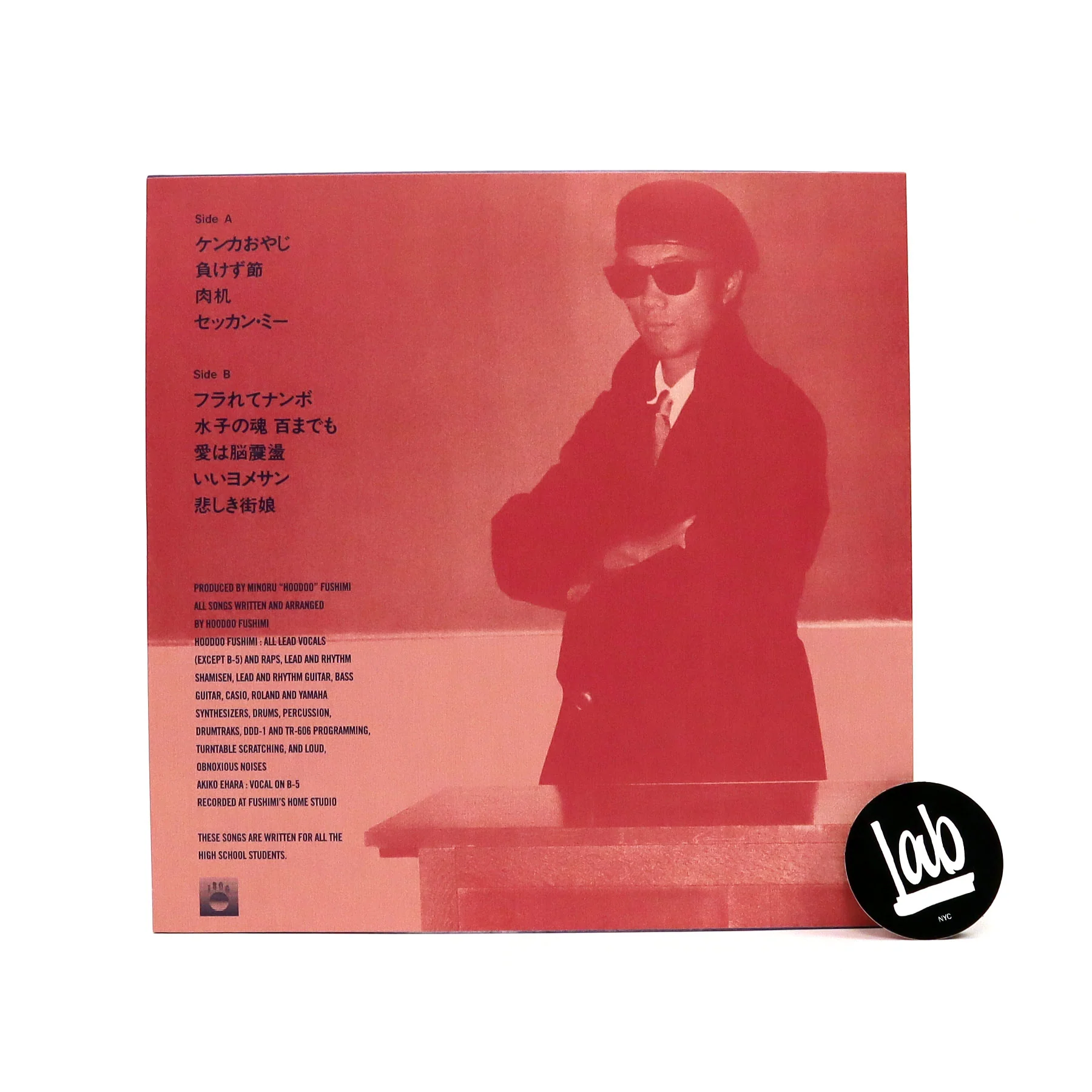 Minoru 'Hoodoo' Fushimi: Kenka Oyaji (180g) Vinyl LP - Image 3