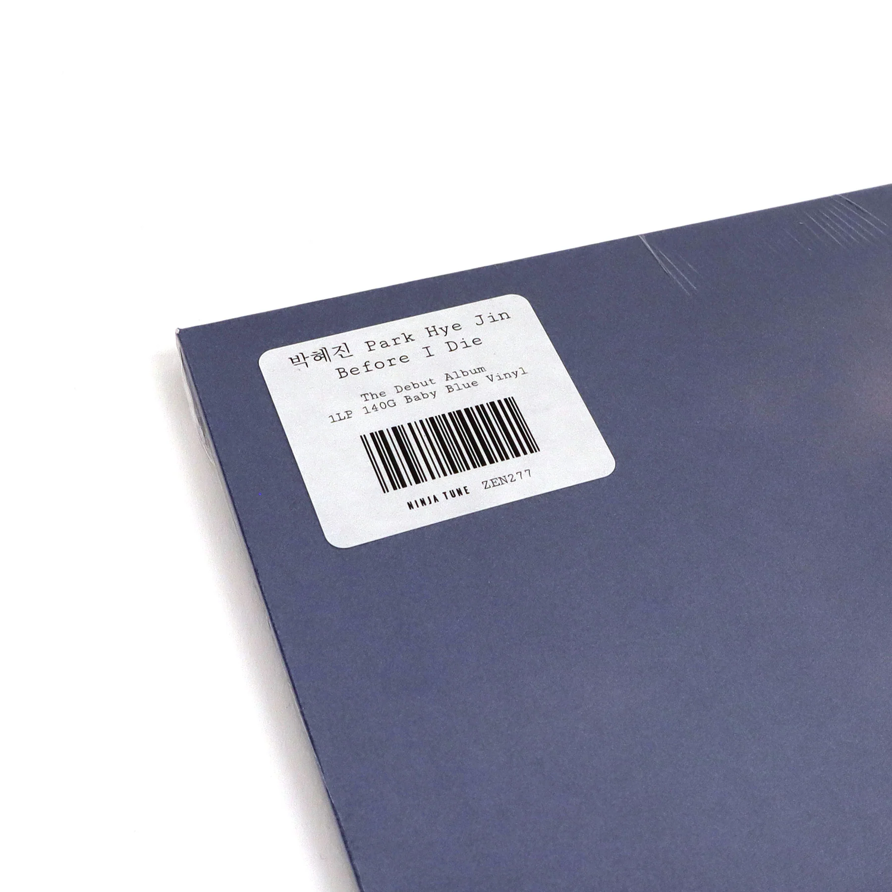 Hye-Jin Park: Before I Die (Colored Vinyl) Vinyl LP - Image 4