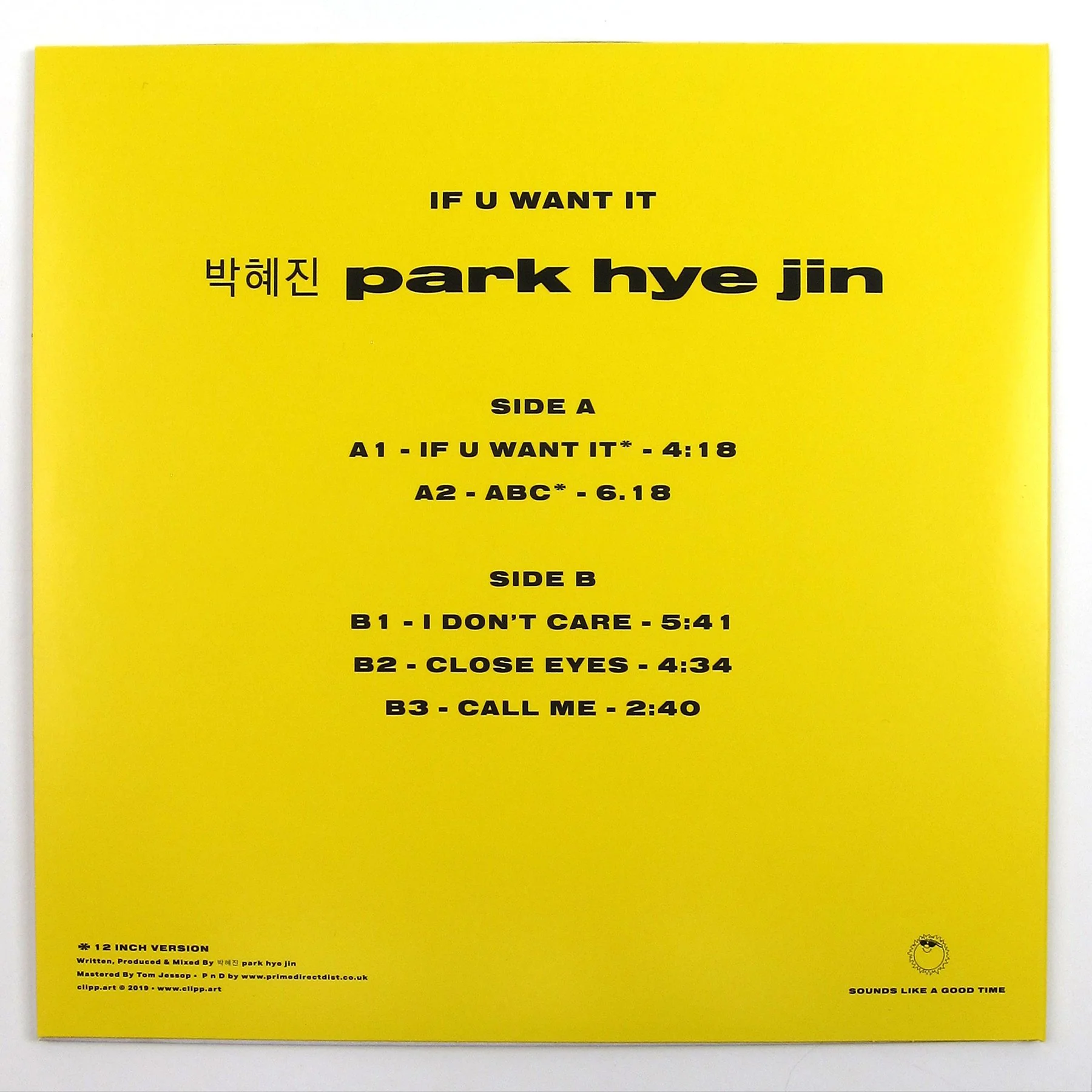 Hye-Jin Park: If U Want It (Colored Vinyl) Vinyl 12" - Image 2
