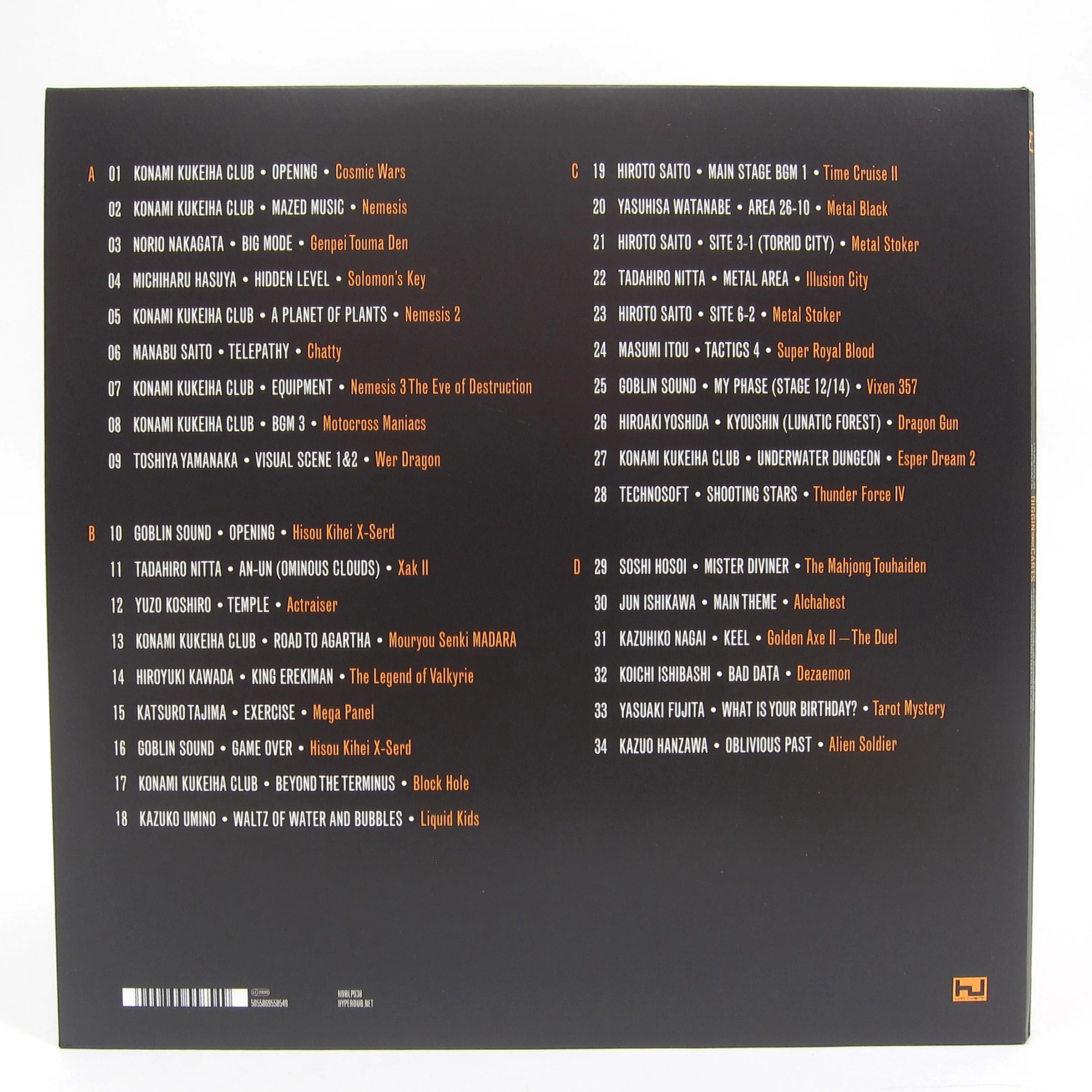Hyperdub: Diggin In The Carts - Pioneering Japanese Video Game Music (180g, Colored Vinyl) Vinyl 2LP - Image 3