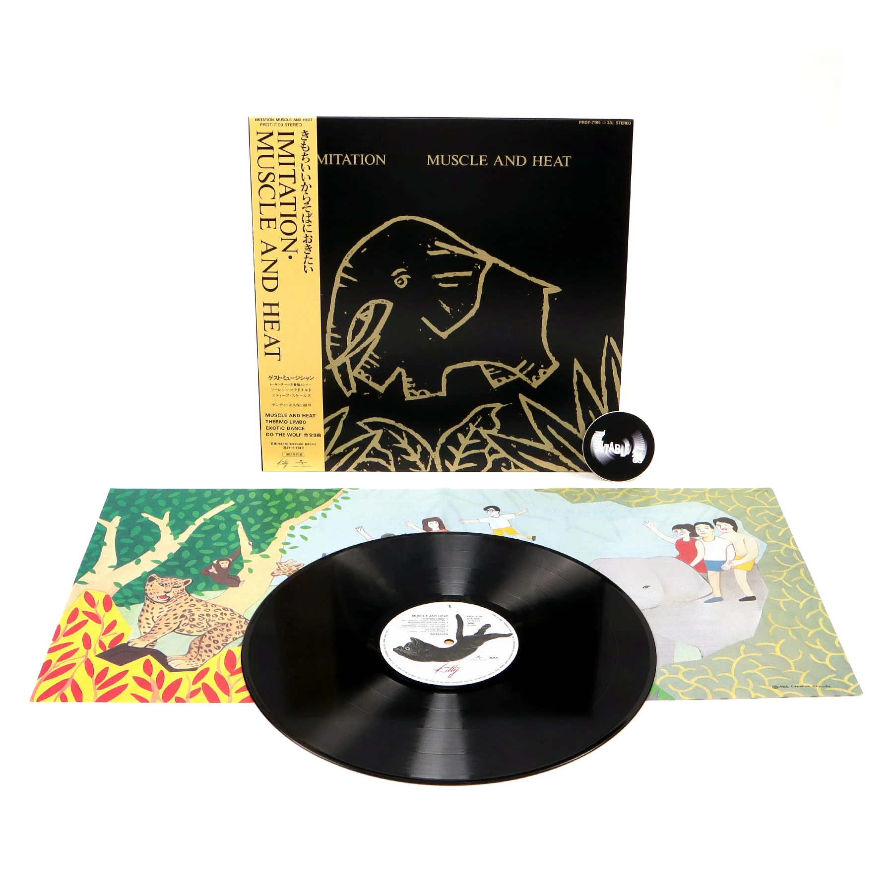 Imitation: Muscle And Heat (Japan Import) Vinyl LP - Image 2