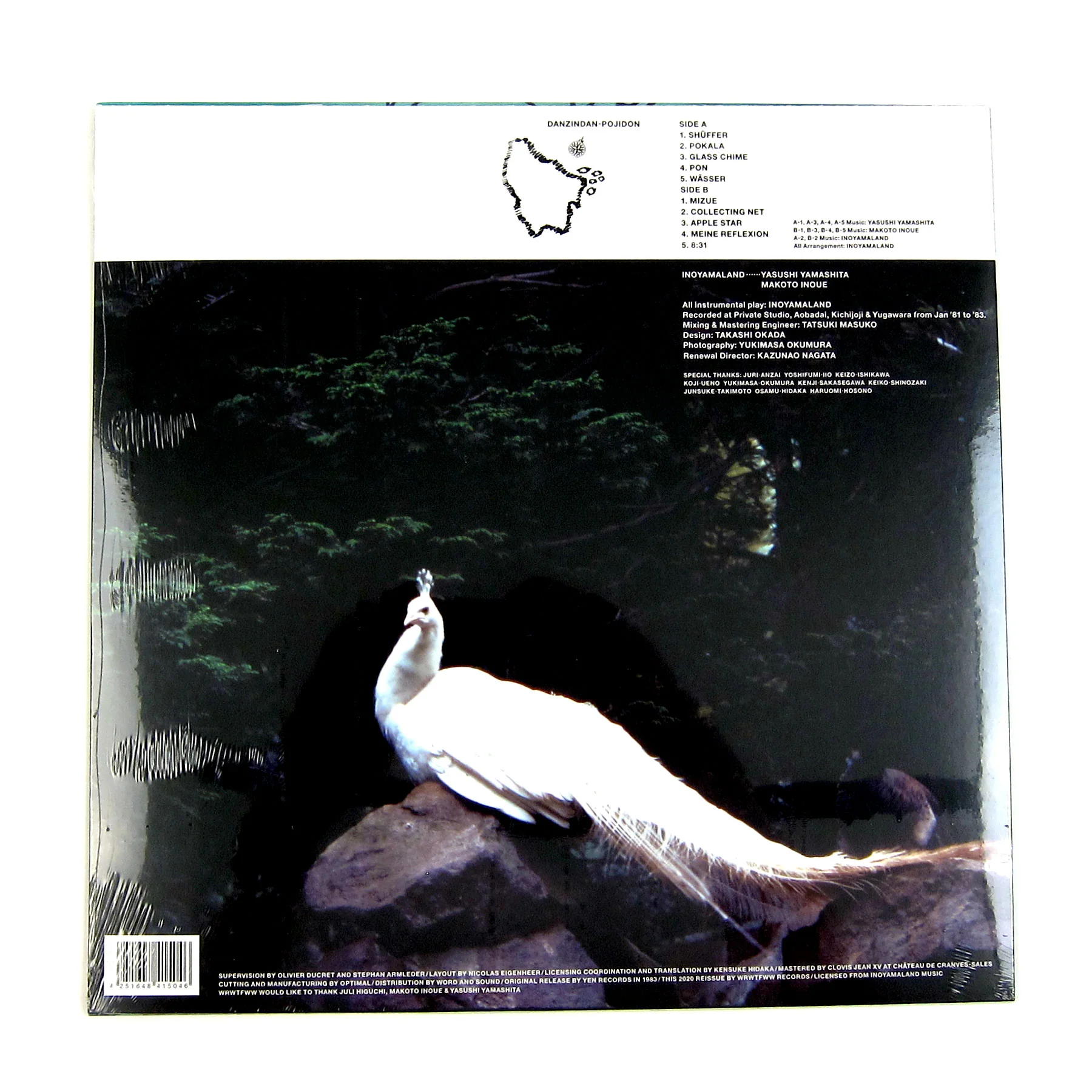 Inoyama Land: Danzindan-Pojidon Vinyl LP - Image 5