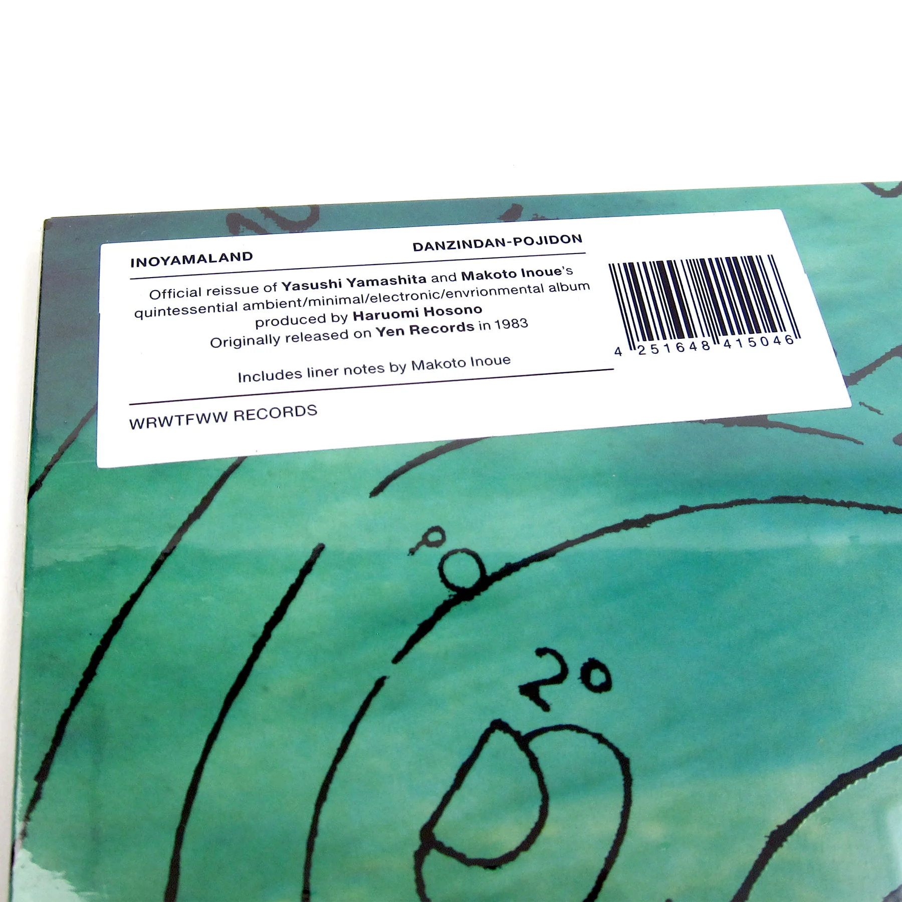 Inoyama Land: Danzindan-Pojidon Vinyl LP - Image 6