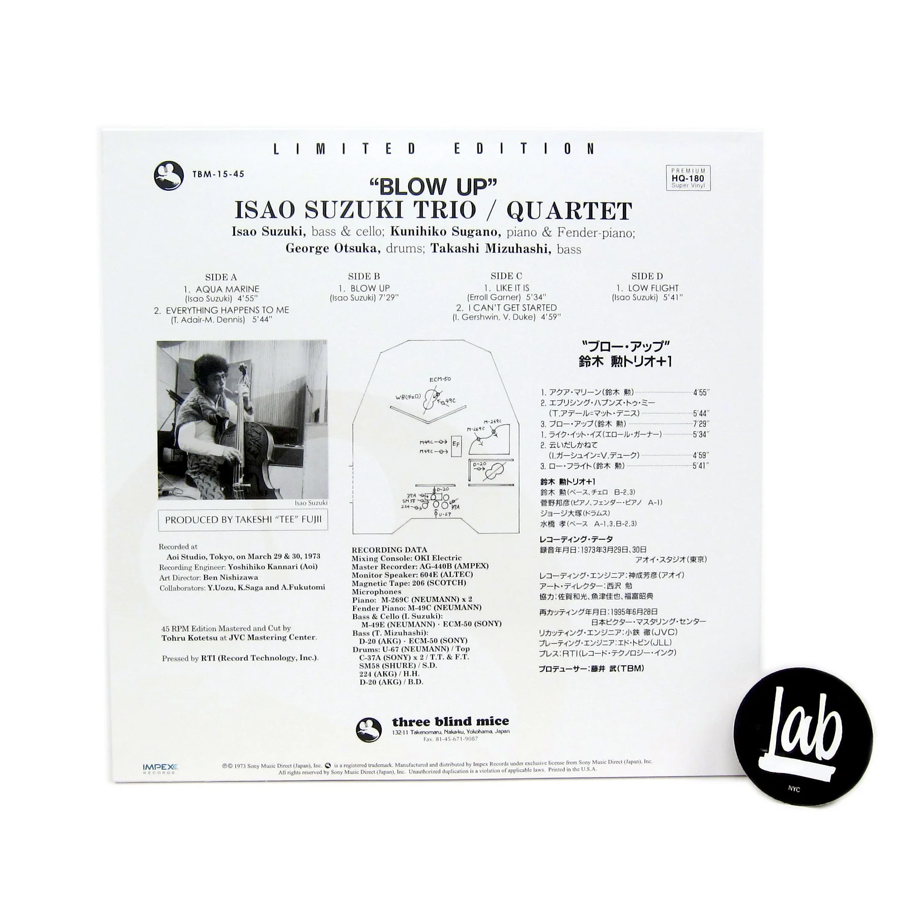 Isao Suzuki: Blow Up (Impex 180g) Vinyl 2LP - Image 3