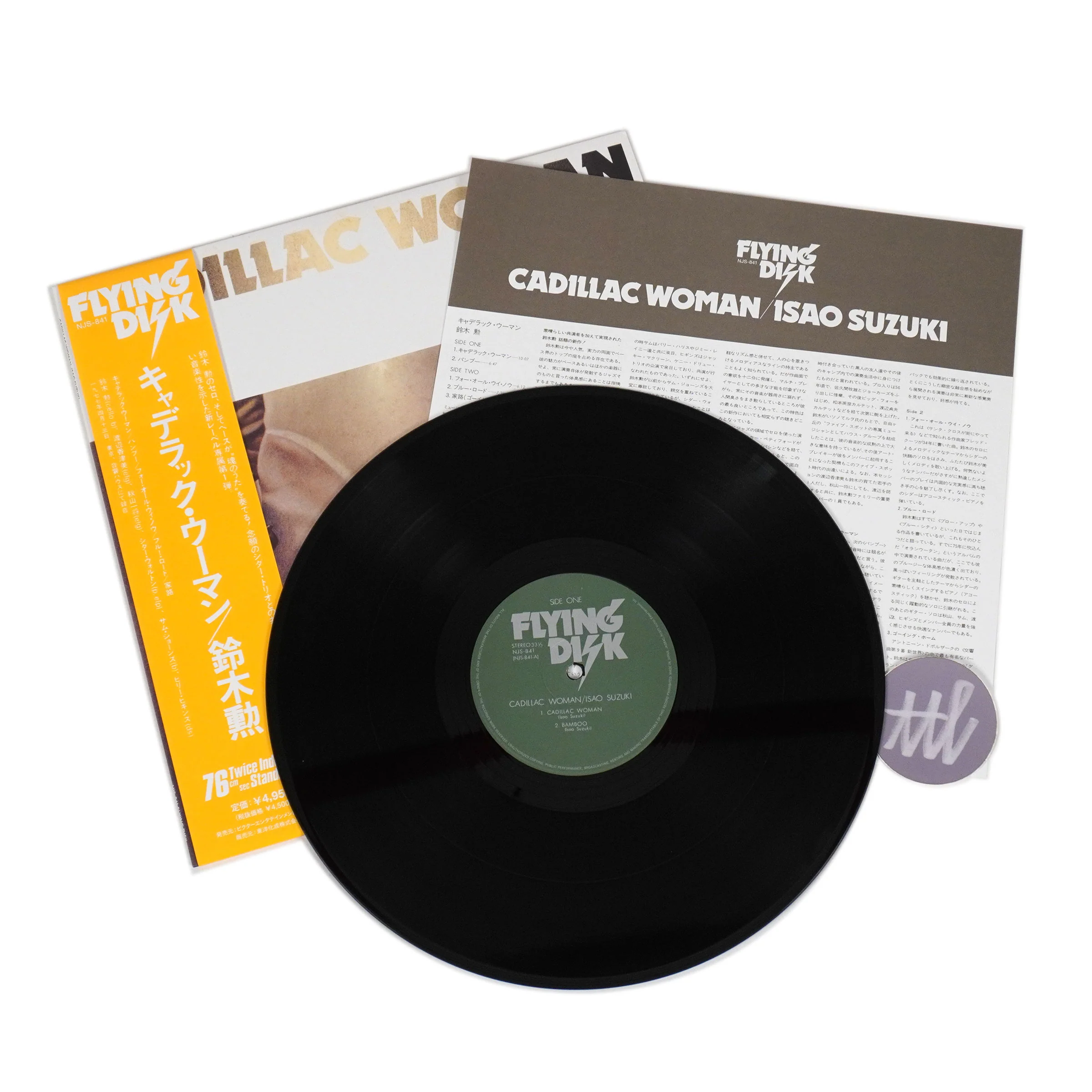 Isao Suzuki: Cadillac Woman (Japan Import) Vinyl LP - Image 2